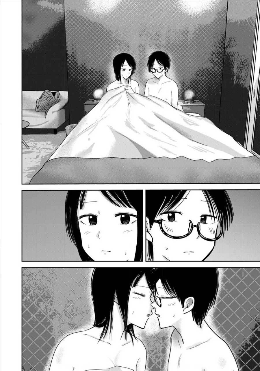 [Nakaura Tomoki] Ueno-kun wa Kaihatsu-zumi Dai 73 wa | Ueno-kun Has Been Developed Chapter 73 [English] 4eme image