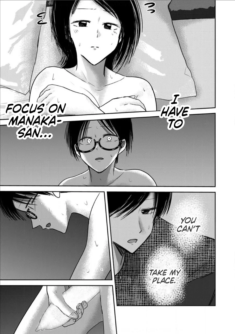 [Nakaura Tomoki] Ueno-kun wa Kaihatsu-zumi Dai 73 wa | Ueno-kun Has Been Developed Chapter 73 [English] 11eme image