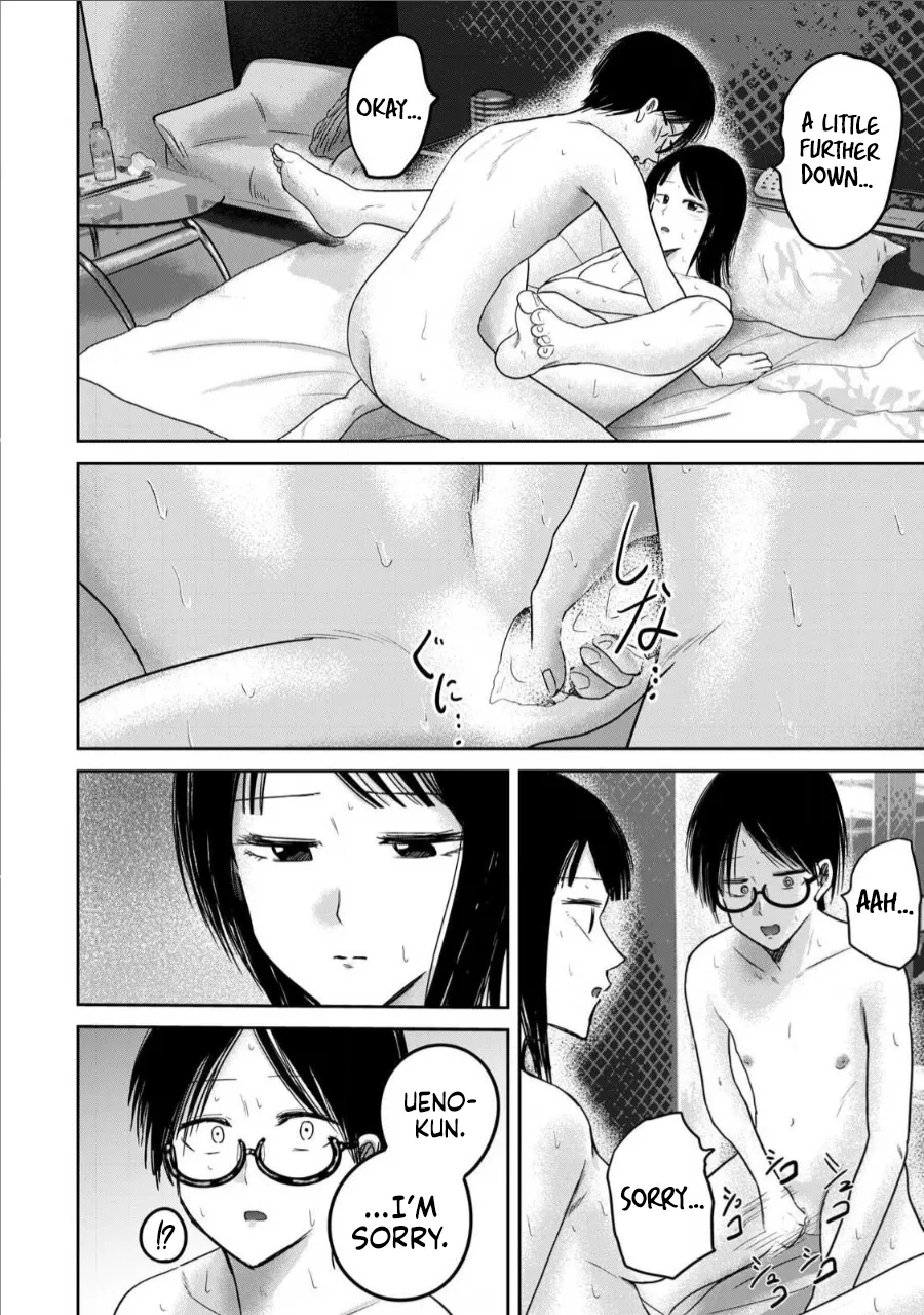 [Nakaura Tomoki] Ueno-kun wa Kaihatsu-zumi Dai 73 wa | Ueno-kun Has Been Developed Chapter 73 [English] 12eme image