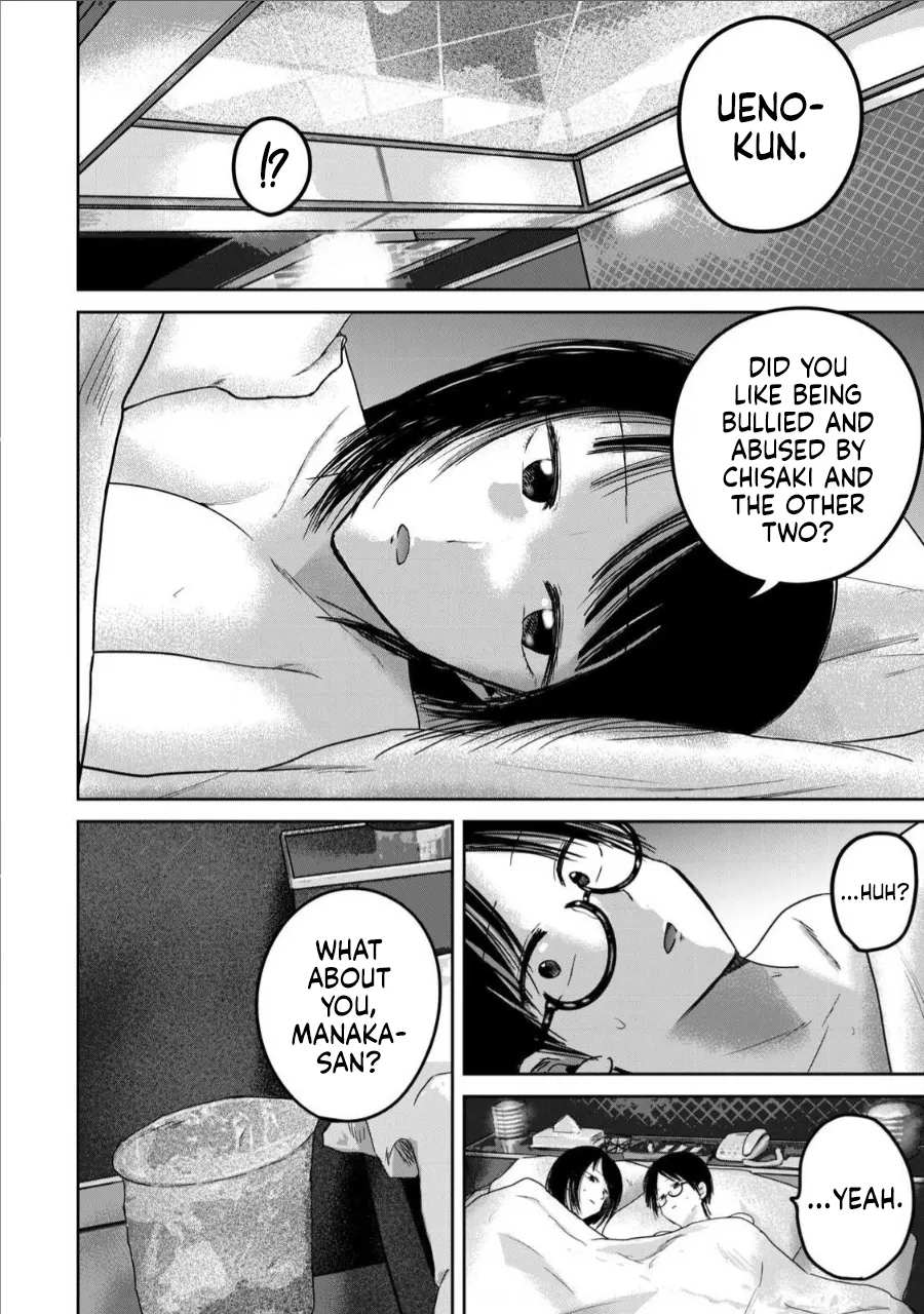 [Nakaura Tomoki] Ueno-kun wa Kaihatsu-zumi Dai 73 wa | Ueno-kun Has Been Developed Chapter 73 [English] 18eme image