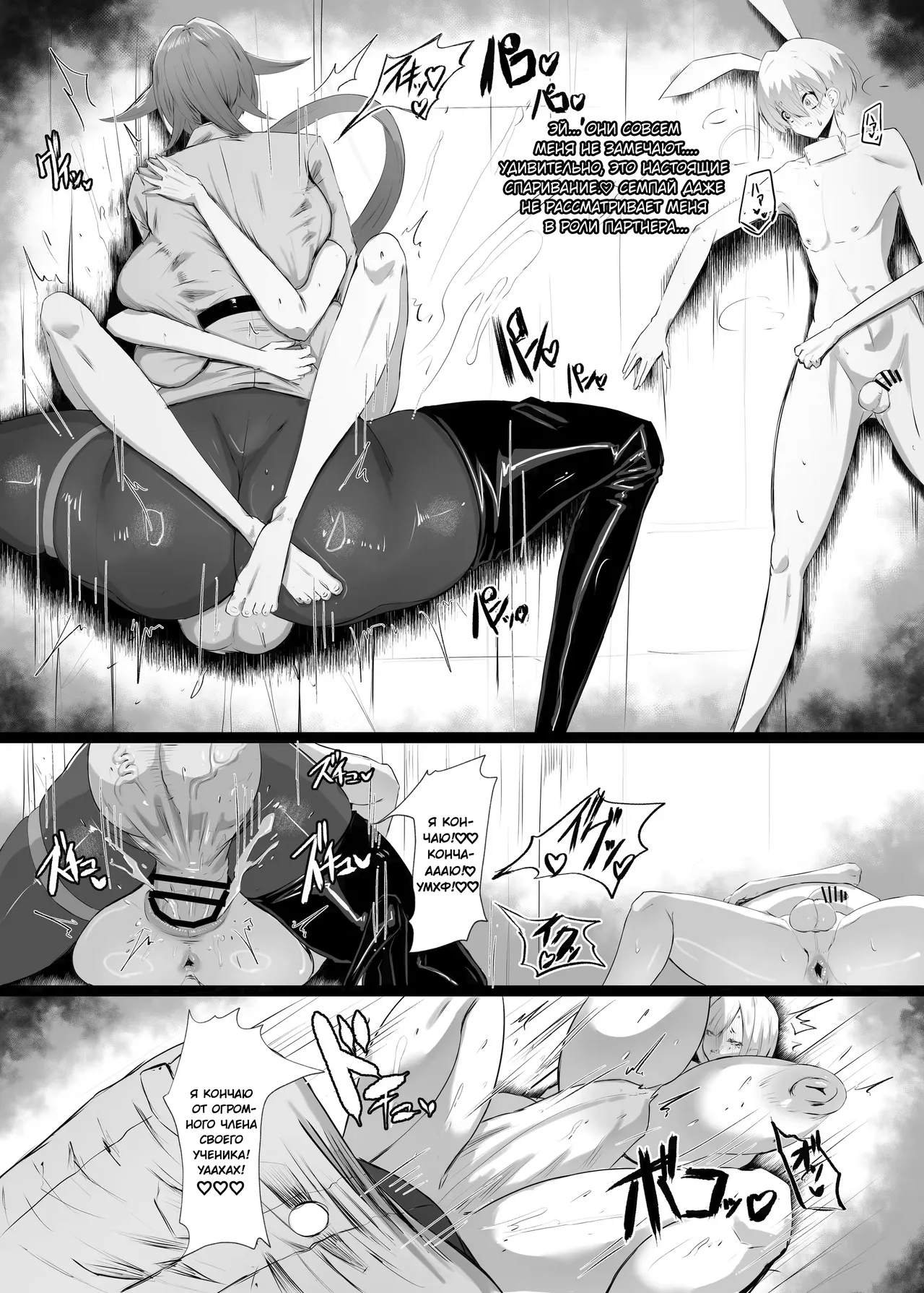 [Moujou Ishiki (Canvas Solaris)] Kirishima Senpai | Киришима сенпай [Russian] [Digital] 图片编号 21