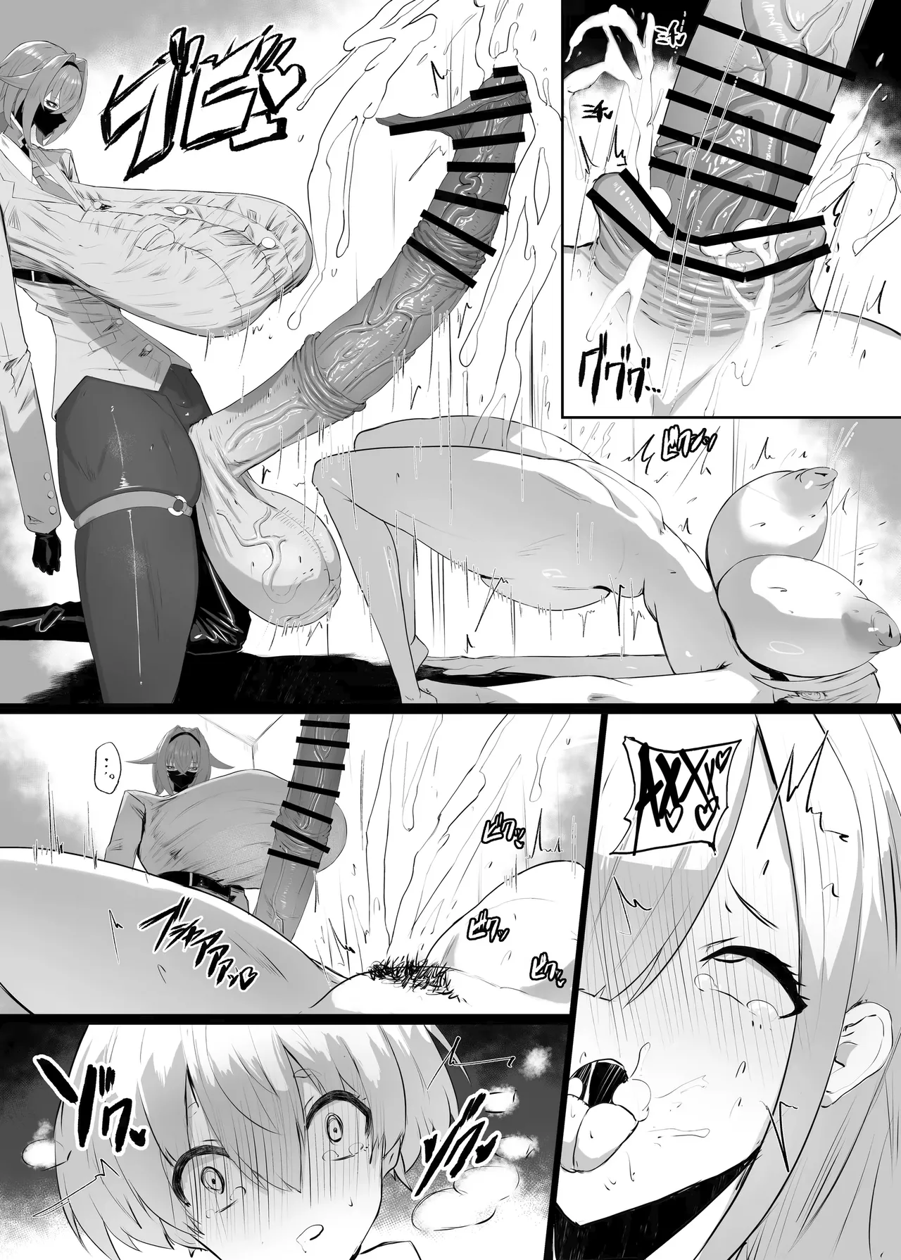 [Moujou Ishiki (Canvas Solaris)] Kirishima Senpai | Киришима сенпай [Russian] [Digital] 图片编号 22