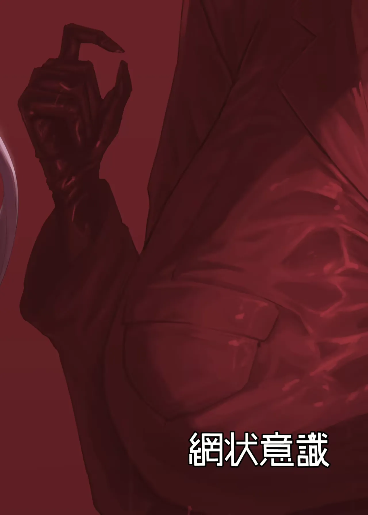 [Moujou Ishiki (Canvas Solaris)] Kirishima Senpai | Киришима сенпай [Russian] [Digital] 图片编号 26