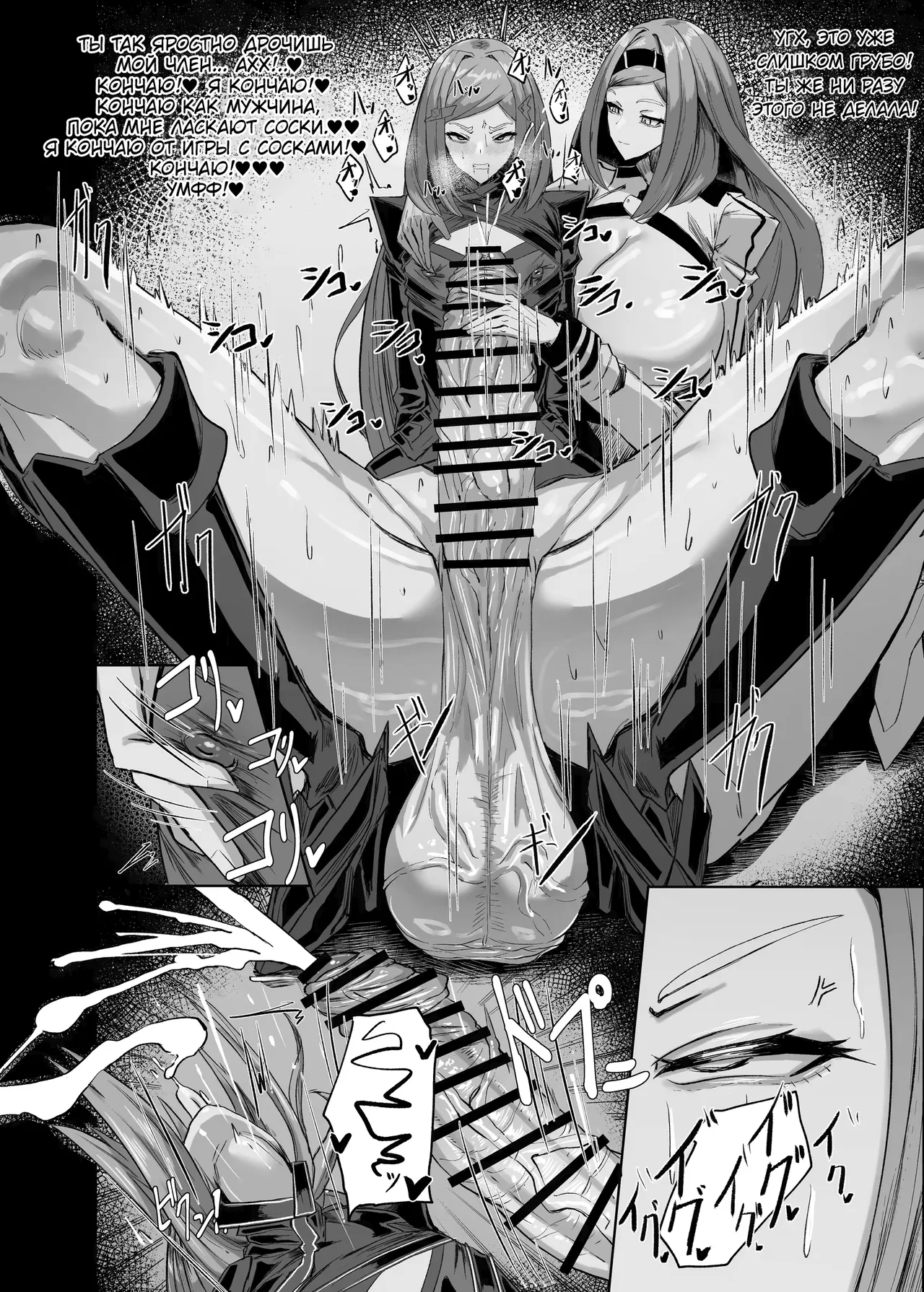 [Moujou Ishiki (Canvas Solaris)] Himitsu no Renshuu | Секретная тренировка (Last Origin) [Russian] [Digital] image number 12