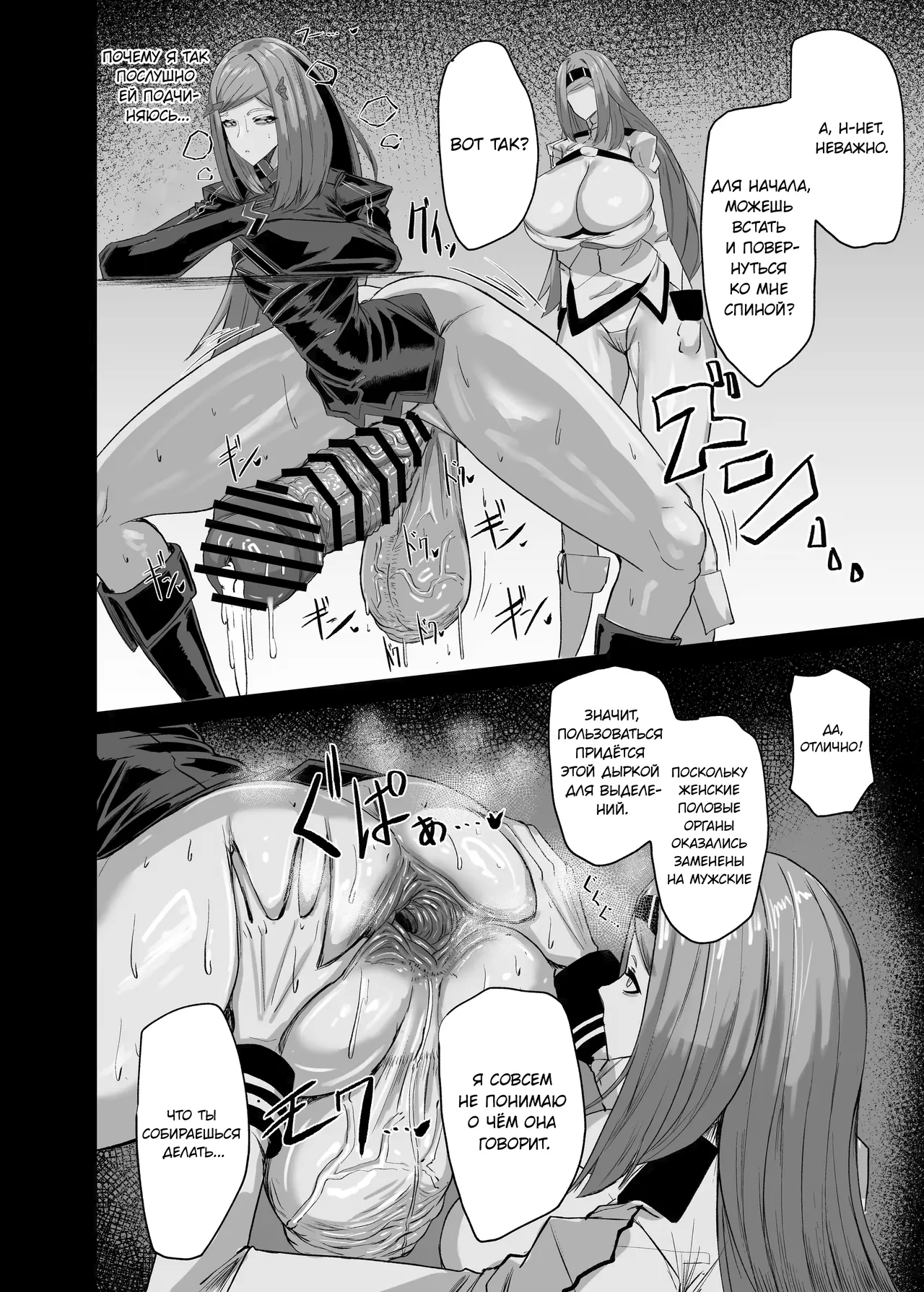 [Moujou Ishiki (Canvas Solaris)] Himitsu no Renshuu | Секретная тренировка (Last Origin) [Russian] [Digital] image number 14