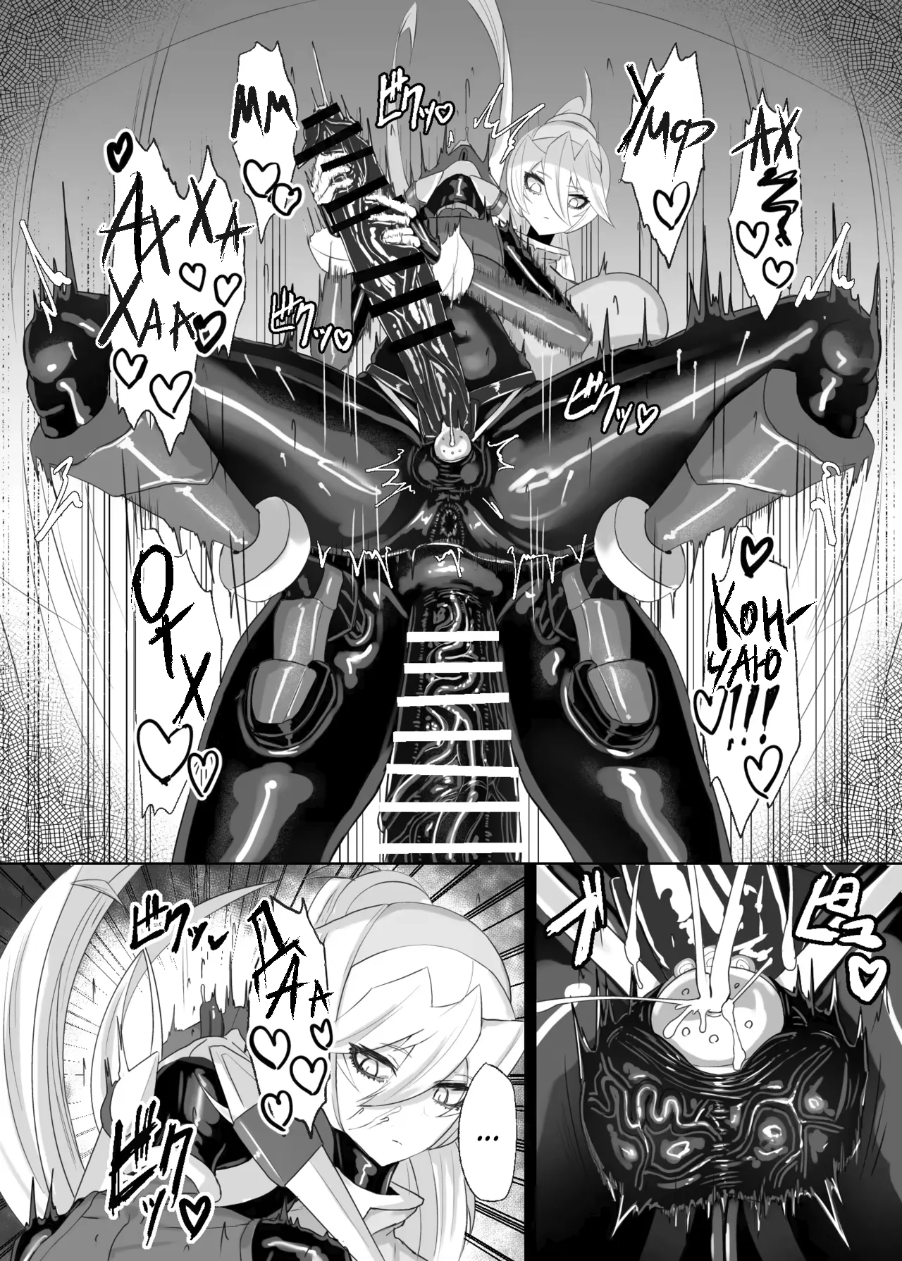 [Moujou Ishiki (Canvas Solaris)] Eiyuu Onahole | Герой Онахол (Megaman Zero) [Russian] [Digital] 图片编号 16