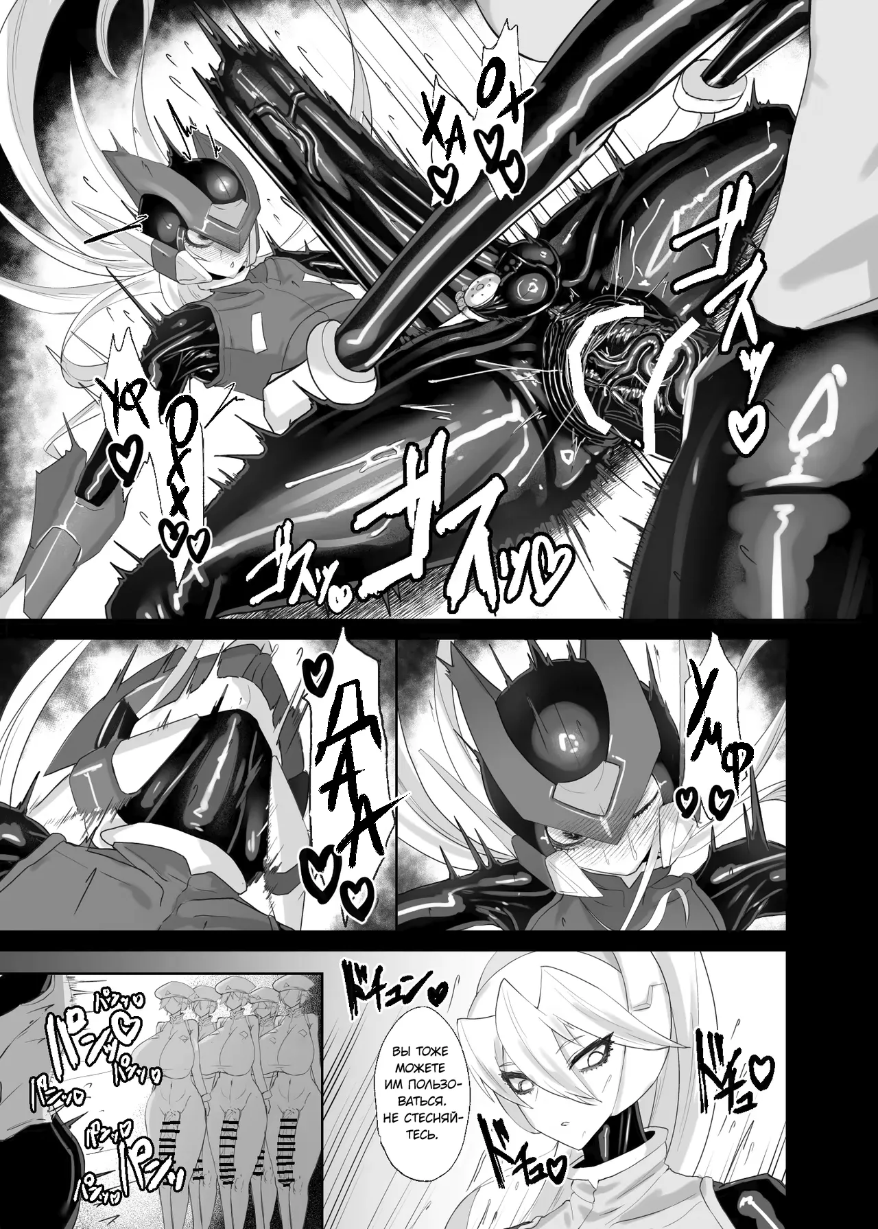 [Moujou Ishiki (Canvas Solaris)] Eiyuu Onahole | Герой Онахол (Megaman Zero) [Russian] [Digital] 图片编号 19