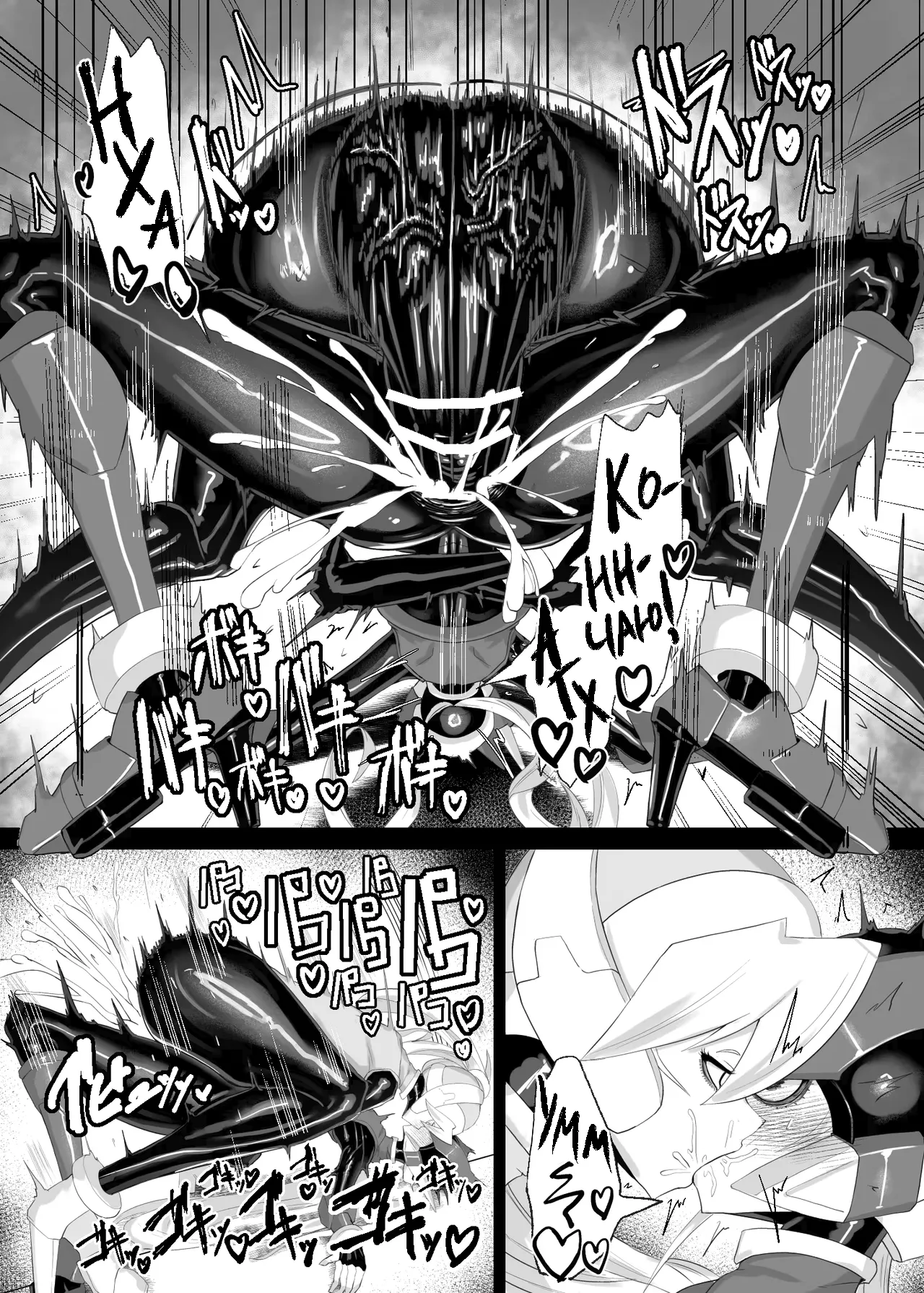 [Moujou Ishiki (Canvas Solaris)] Eiyuu Onahole | Герой Онахол (Megaman Zero) [Russian] [Digital] 图片编号 23