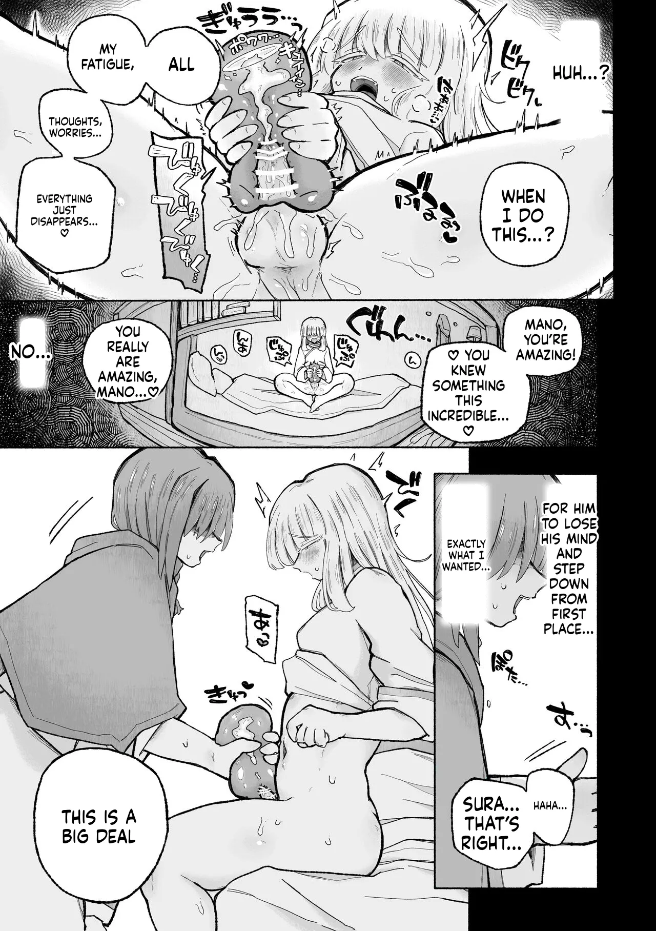 [Arijigoku (sandbox)] Kyosei no noroi de tensai majutsu-shi kanraku ♪ 〜futari matomete maō chinpo de kenzoku-ka ~tsu!〜 (SCANMTL) 图片编号 13