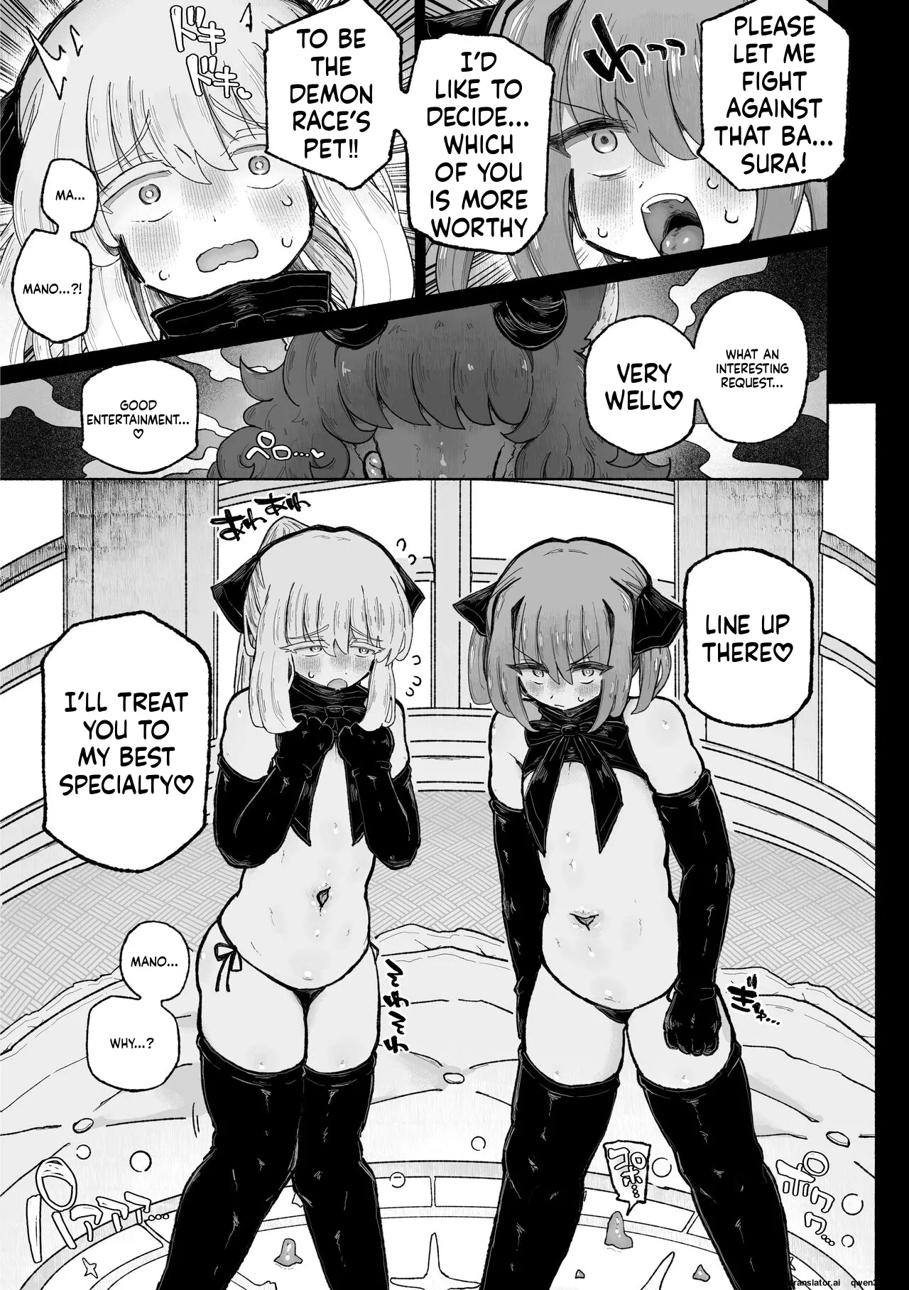 [Arijigoku (sandbox)] Kyosei no noroi de tensai majutsu-shi kanraku ♪ 〜futari matomete maō chinpo de kenzoku-ka ~tsu!〜 (SCANMTL) 图片编号 33