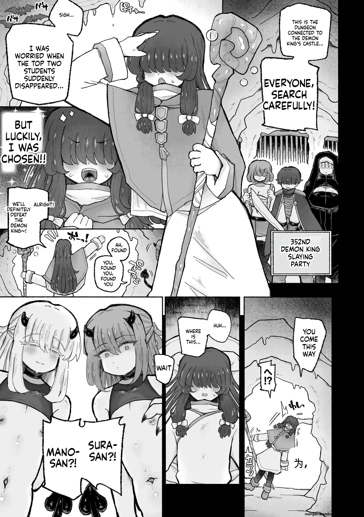 [Arijigoku (sandbox)] Kyosei no noroi de tensai majutsu-shi kanraku ♪ 〜futari matomete maō chinpo de kenzoku-ka ~tsu!〜 (SCANMTL) 图片编号 55