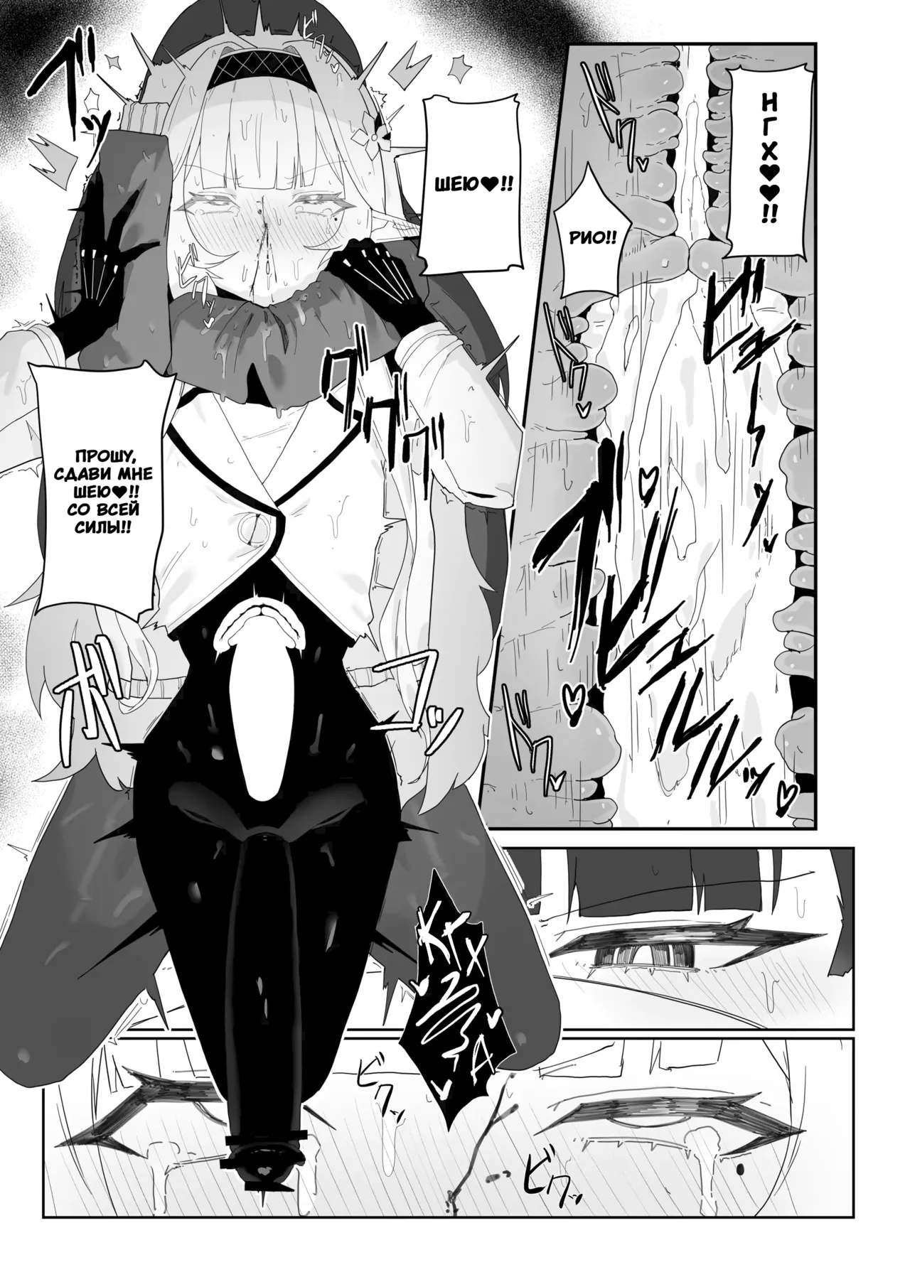 [Moujou Ishiki (Canvas Solaris)] Zenchinpo | Всезнающий член (Blue Archive) [Russian] [Digital] 图片编号 27