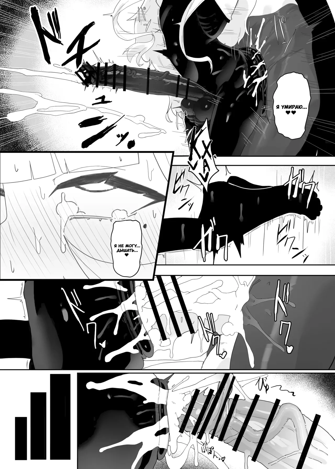 [Moujou Ishiki (Canvas Solaris)] Zenchinpo | Всезнающий член (Blue Archive) [Russian] [Digital] 图片编号 28