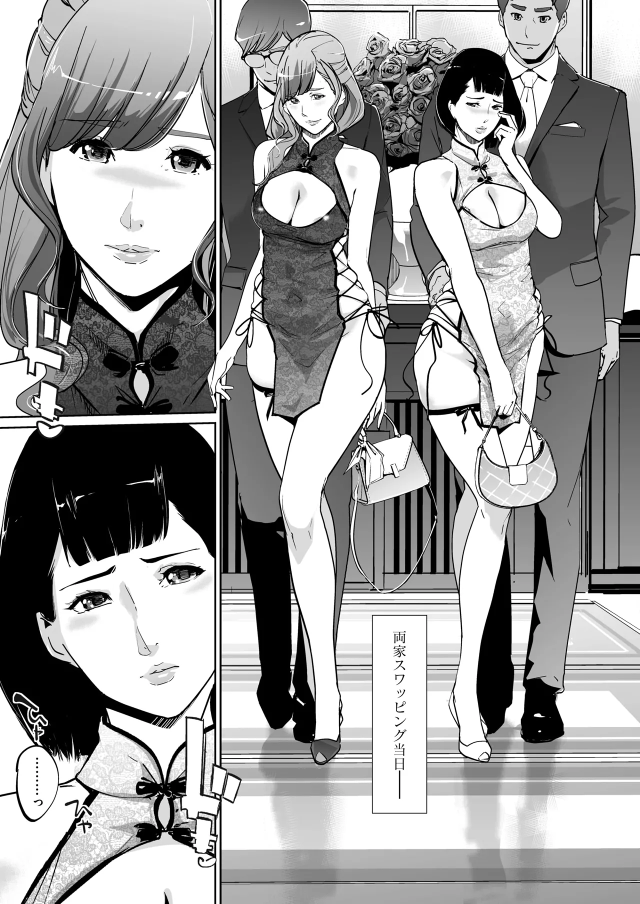 Shinju-iro no zanzō dainimaku 〜 aoi tsukiyo no on'na 〜 ch.1-3 67eme image
