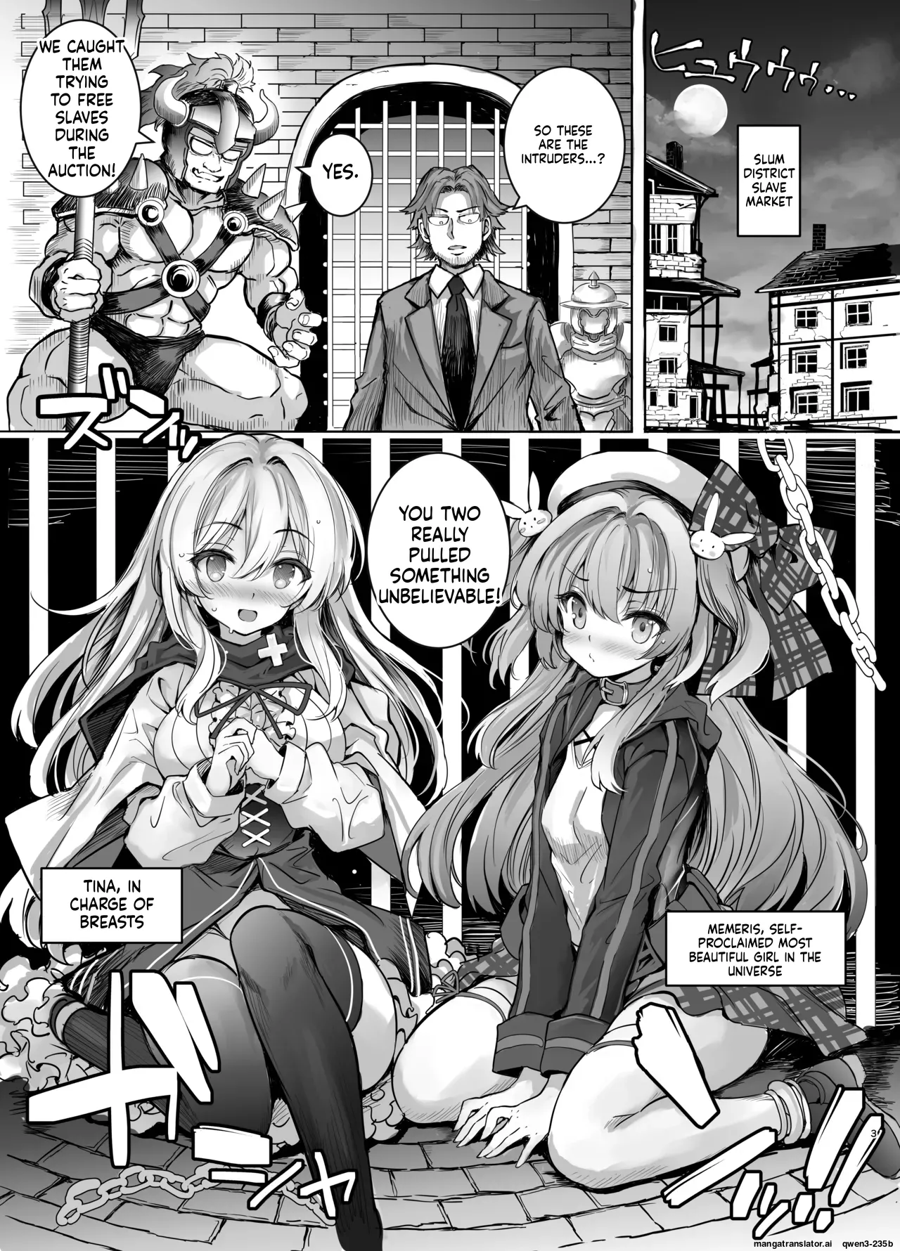 [Memeris Channel (Aoiro 3-gou)] Choukyou Kangoku ni Torawarete... Seiki o Tokashi, Juuzoku Ochi [Digital] (SCANMTL) 3eme image