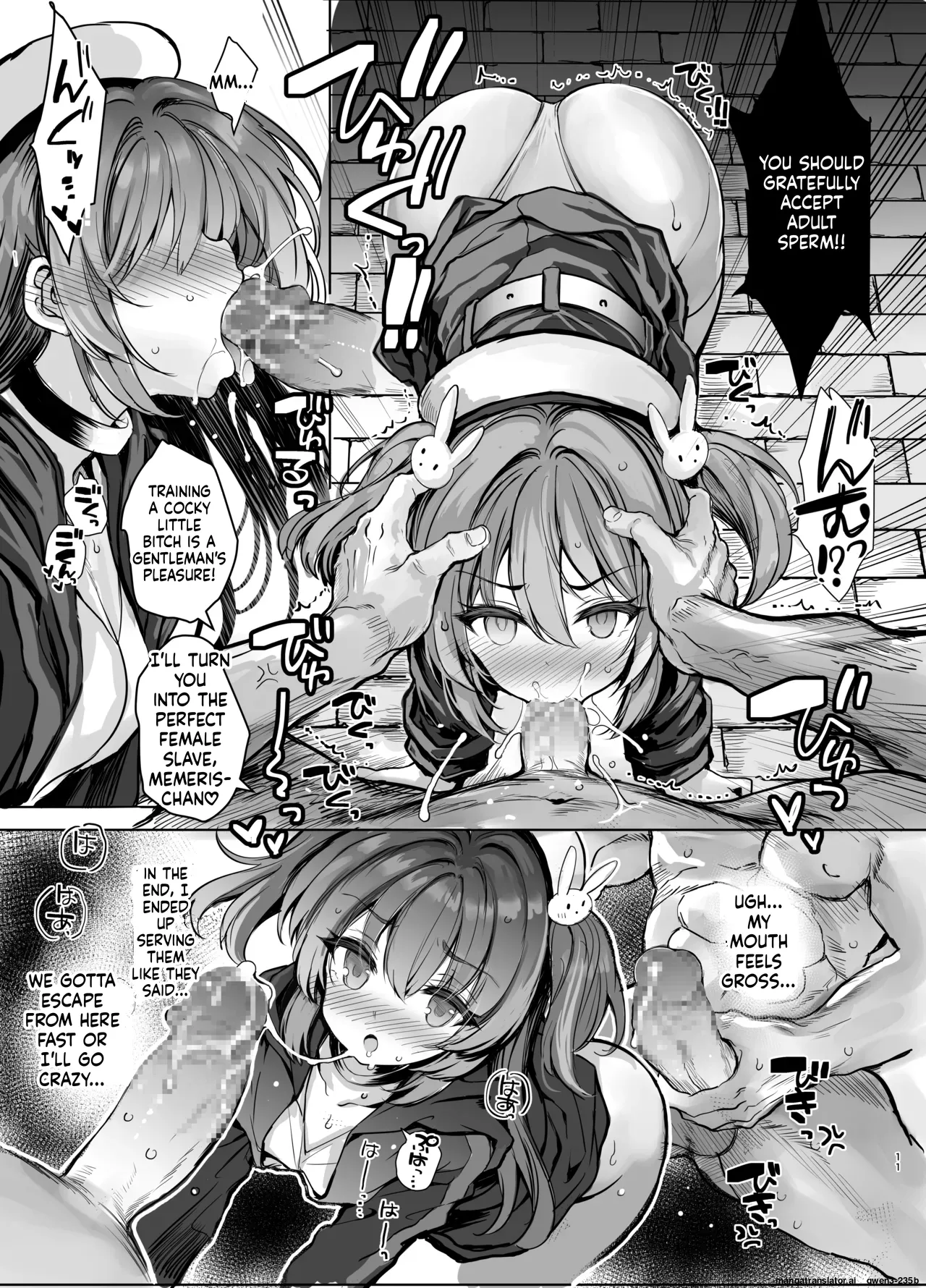 [Memeris Channel (Aoiro 3-gou)] Choukyou Kangoku ni Torawarete... Seiki o Tokashi, Juuzoku Ochi [Digital] (SCANMTL) 11eme image