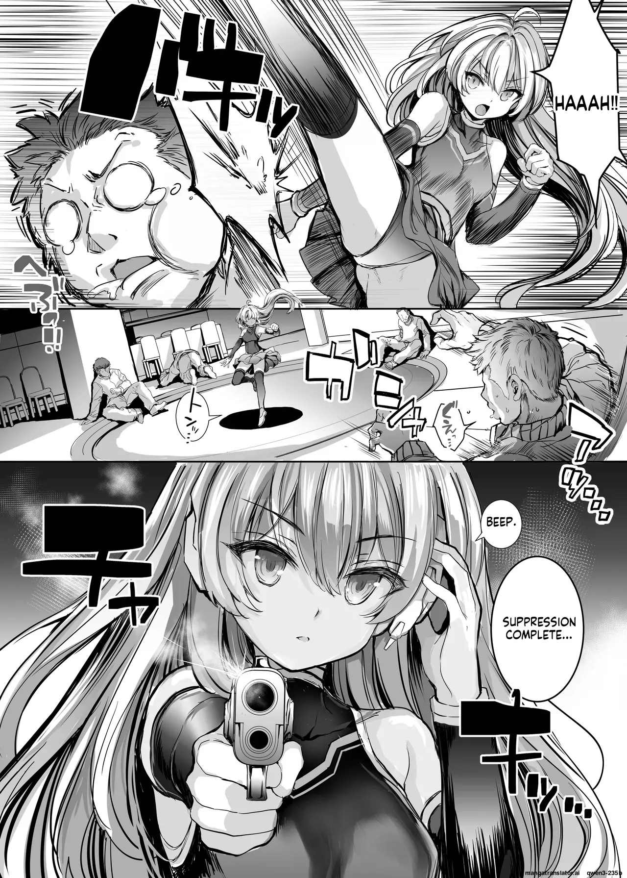 [No Future (Aoiro 3-gou)] Elegant Haruna ANOTHER FUTURE [Digital] (SCANMTL) 3eme image