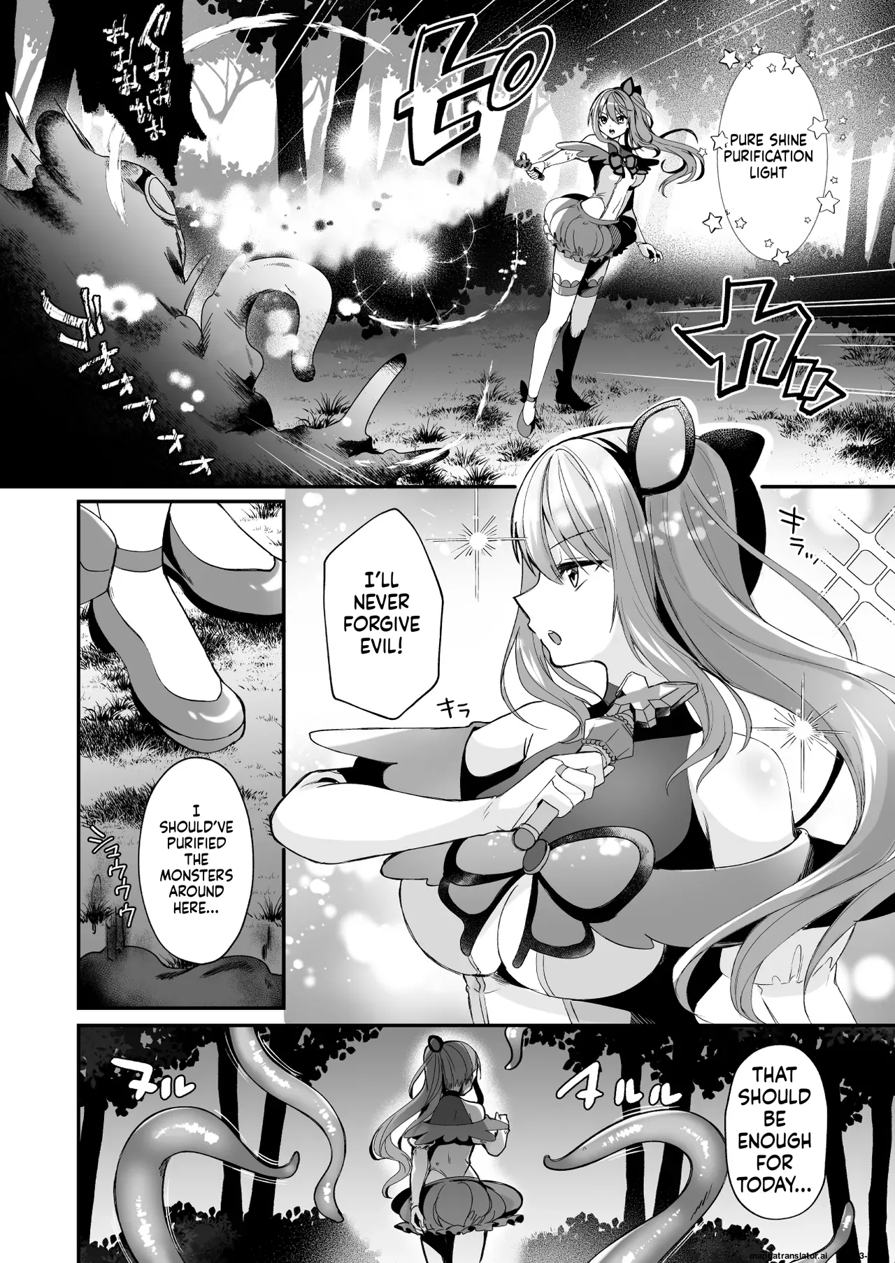 [Rurimaru (Rurimaru)] Mahou Shoujo ga Anal Jelly Haisetsu shite Energy Drain Sareru Hanasi [English] [SCANMTL] [Digital] изображение № 3