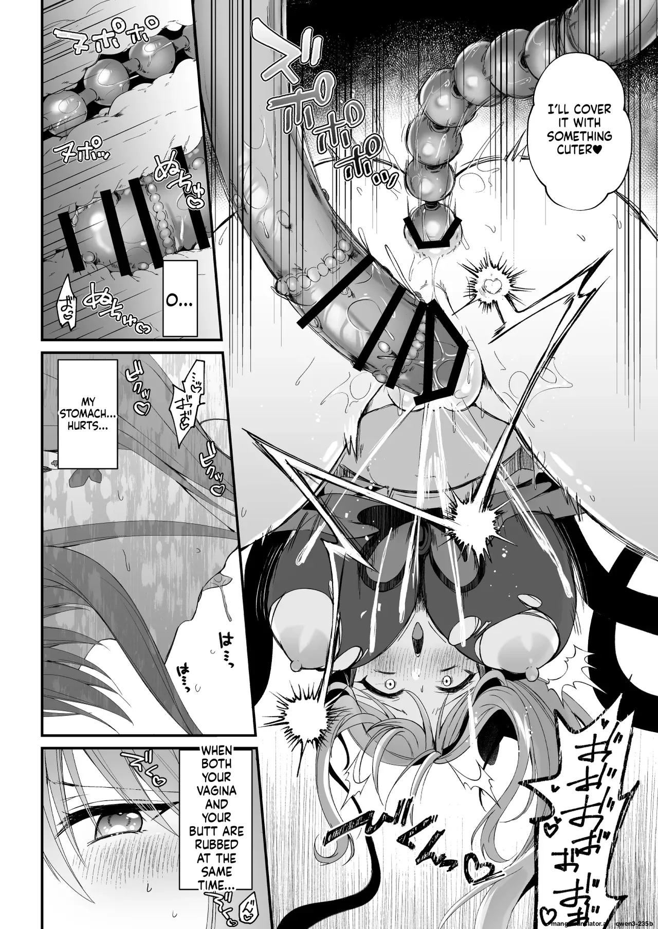 [Rurimaru (Rurimaru)] Mahou Shoujo ga Anal Jelly Haisetsu shite Energy Drain Sareru Hanasi [English] [SCANMTL] [Digital] изображение № 13