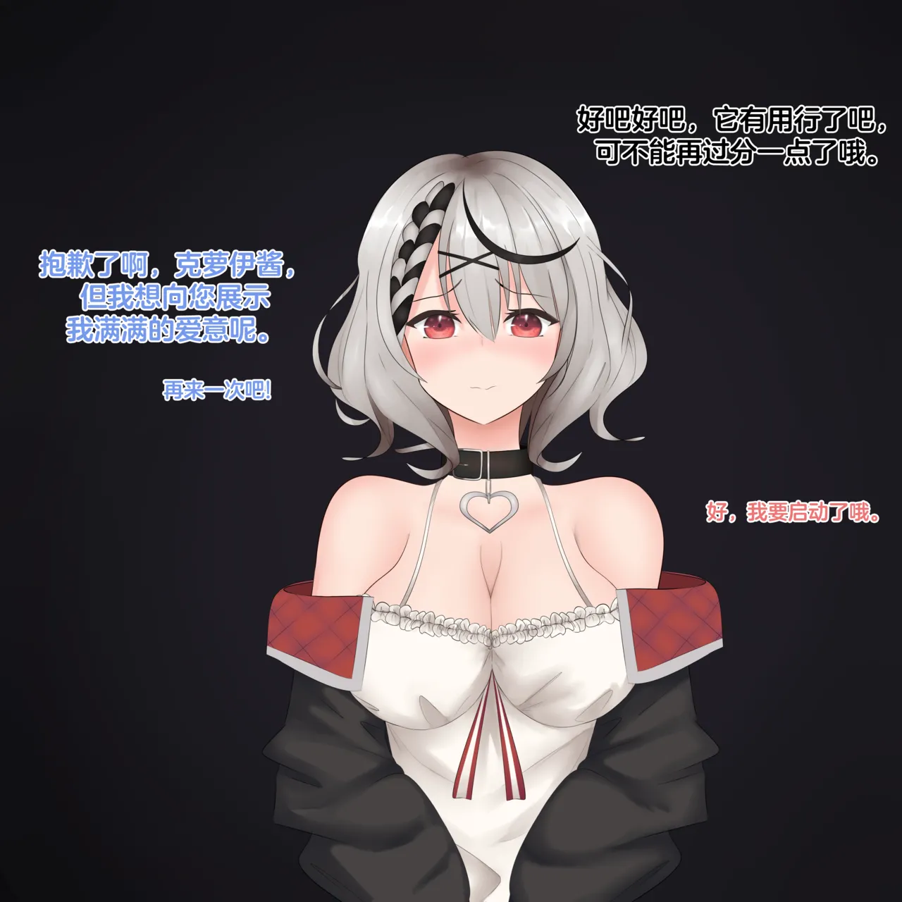 [Axl]Sakamata Chloe [心海汉化组] Bildnummer 2