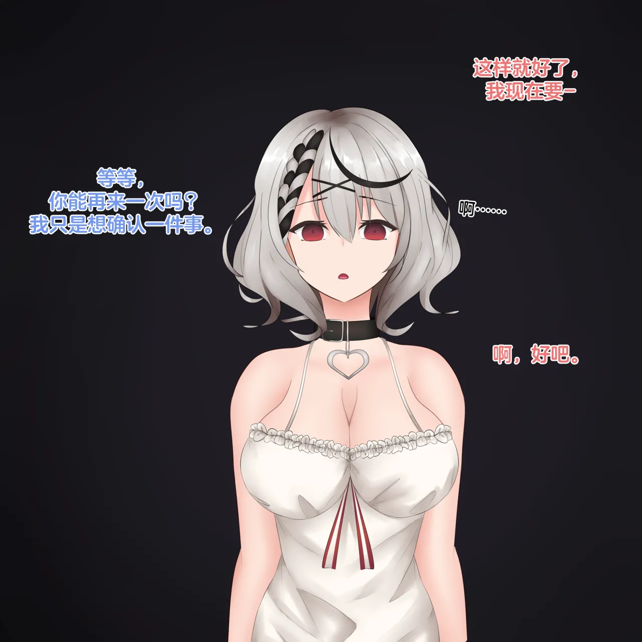 [Axl]Sakamata Chloe [心海汉化组] Bildnummer 5