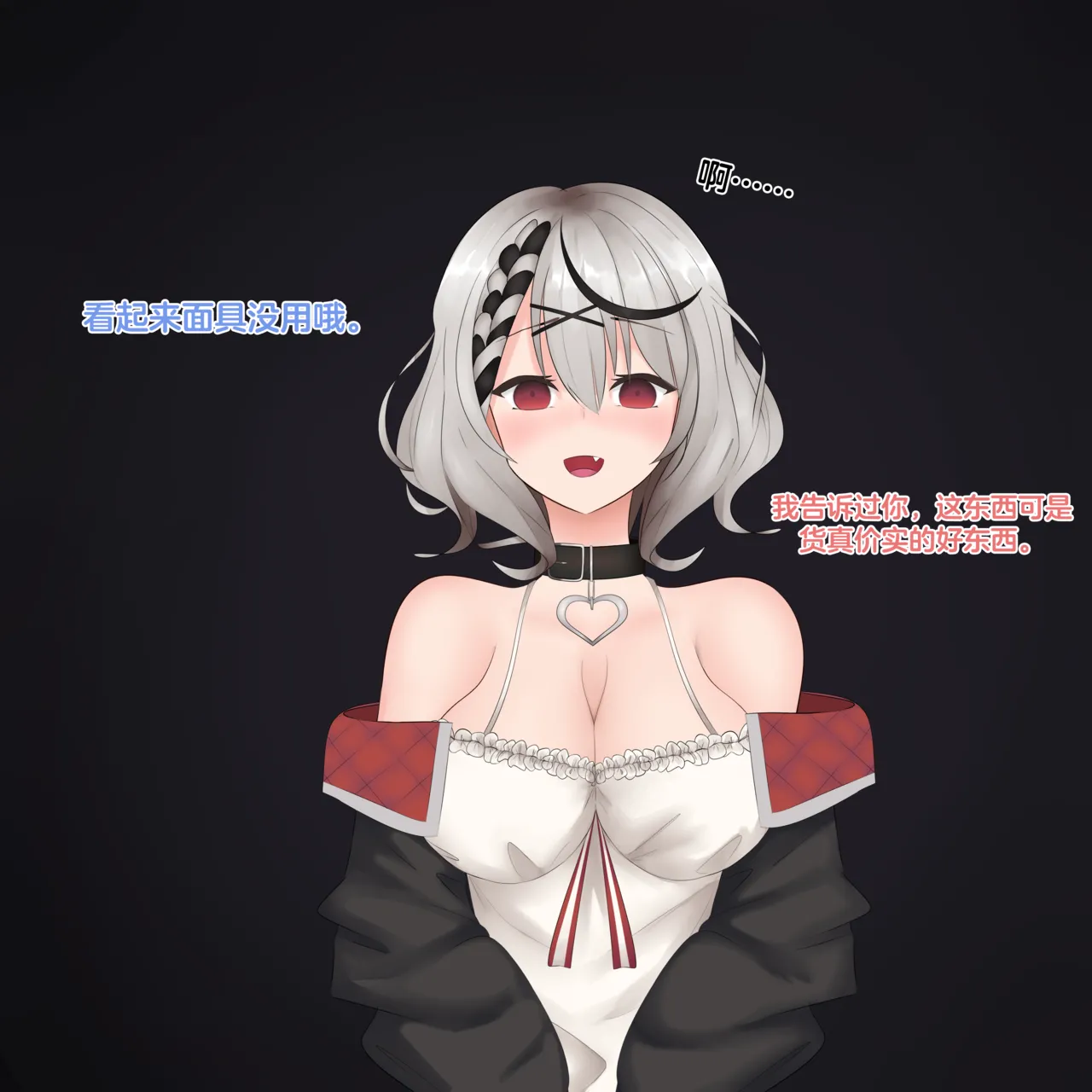 [Axl]Sakamata Chloe [心海汉化组] Bildnummer 40