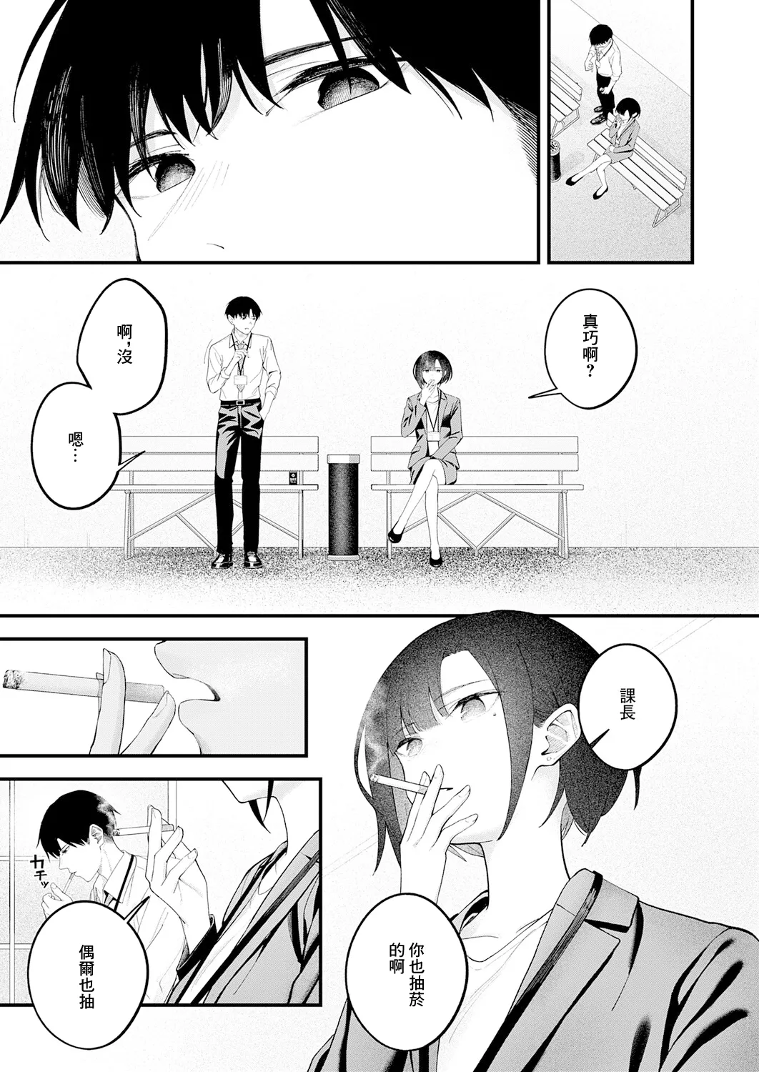 [Umihotaru Harumare]…（not）because of romance only 3eme image