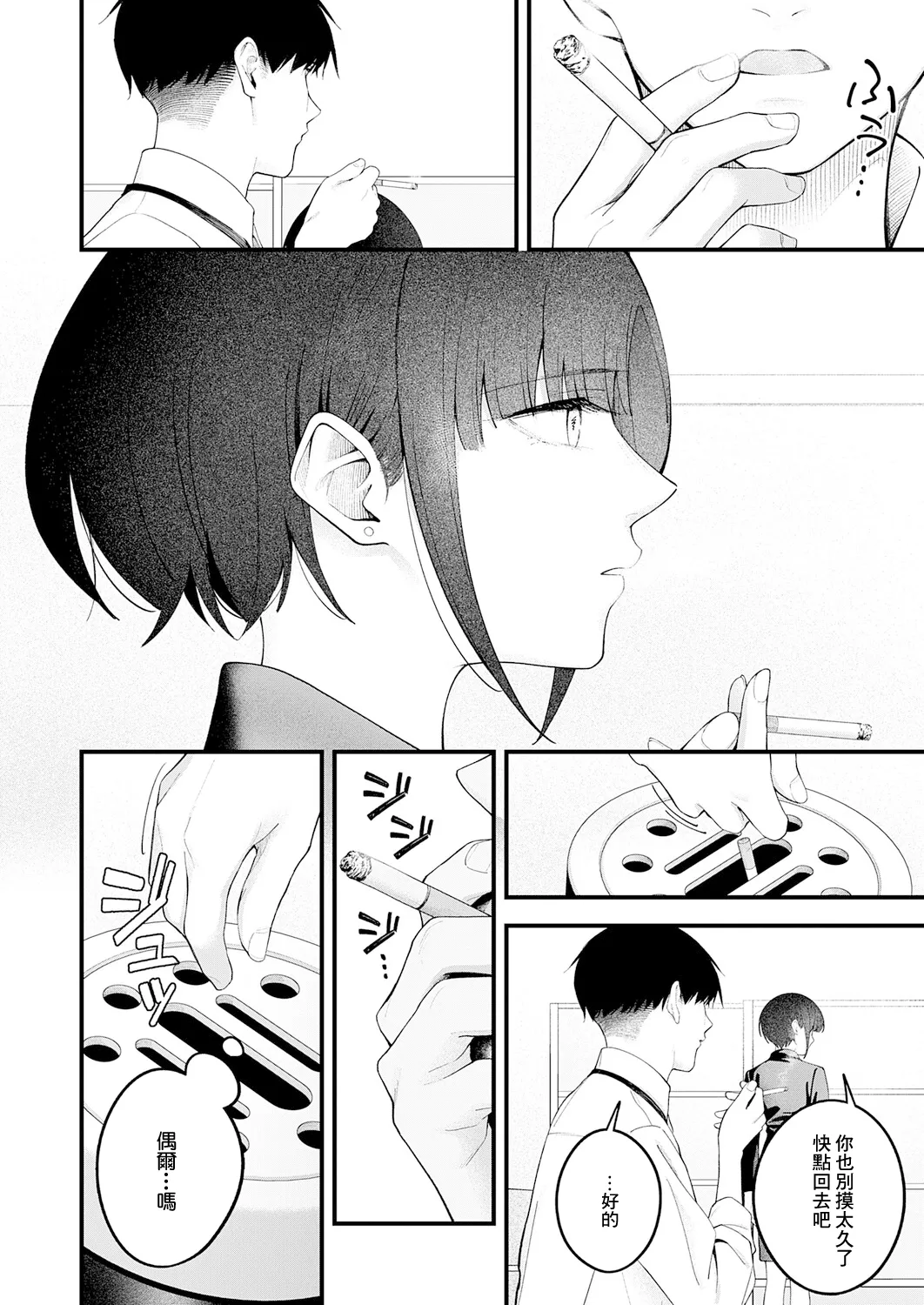 [Umihotaru Harumare]…（not）because of romance only 4eme image
