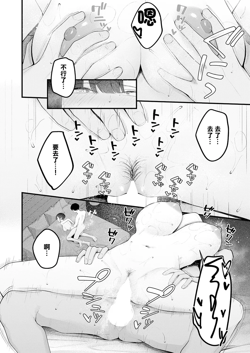 [Umihotaru Harumare]…（not）because of romance only 30eme image