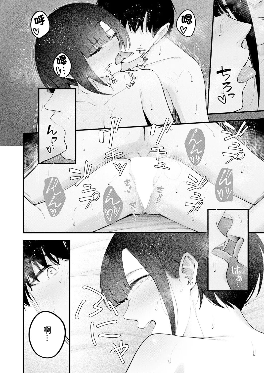 [Umihotaru Harumare]…（not）because of romance only 32eme image