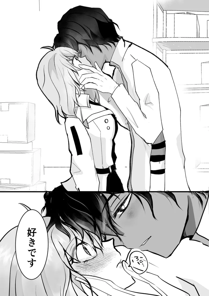 [Kokkorope]green right[ fate grand order ) imagen número 8