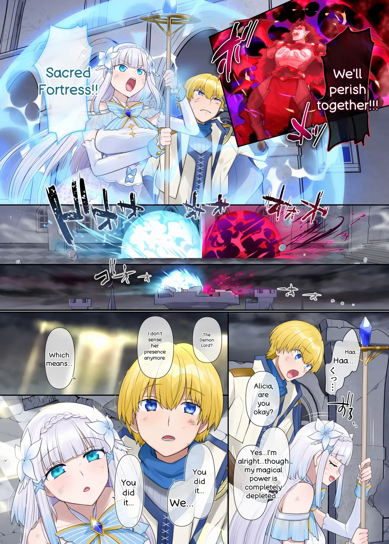 [Nano Trans (Hiiragi Popura)] Maou no Sakuryaku ~Juurin Sareshi Seijo to Yuusha no Tamashii~ | The Demon King's scheme. ~The trampled souls of the saint and the hero.~ [English] [MTL] imagen número 3