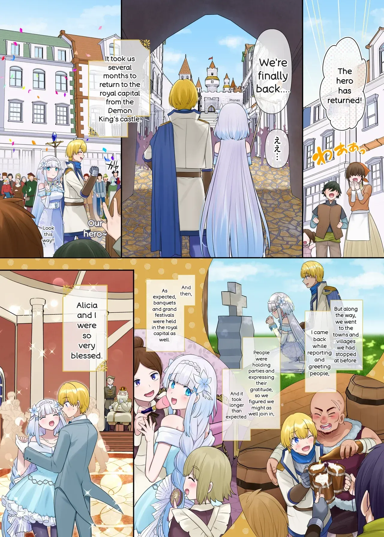 [Nano Trans (Hiiragi Popura)] Maou no Sakuryaku ~Juurin Sareshi Seijo to Yuusha no Tamashii~ | The Demon King's scheme. ~The trampled souls of the saint and the hero.~ [English] [MTL] imagen número 5