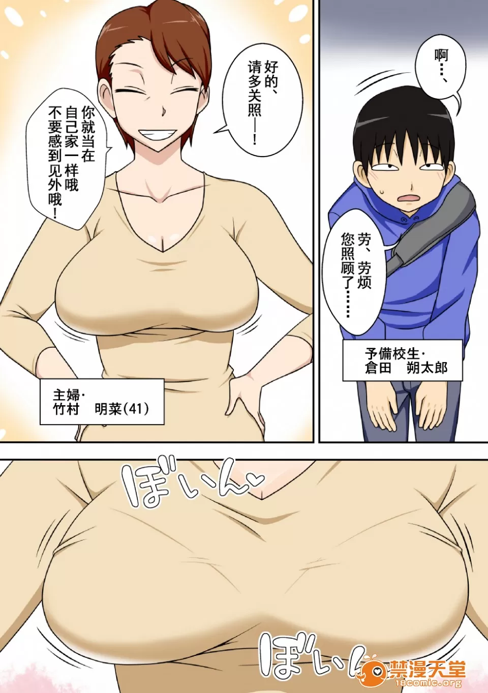 自用（下载完就删） 3eme image