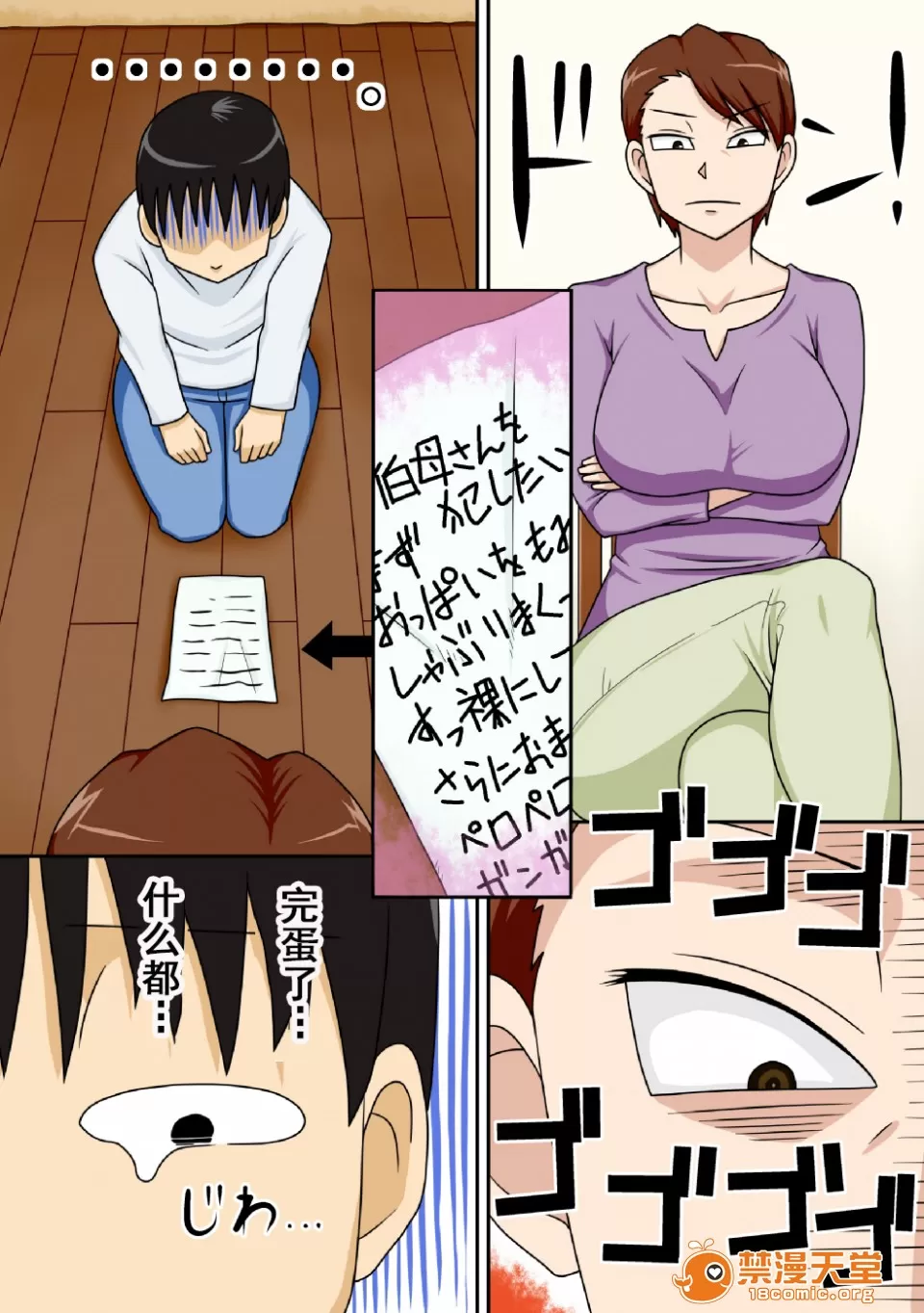 自用（下载完就删） 11eme image