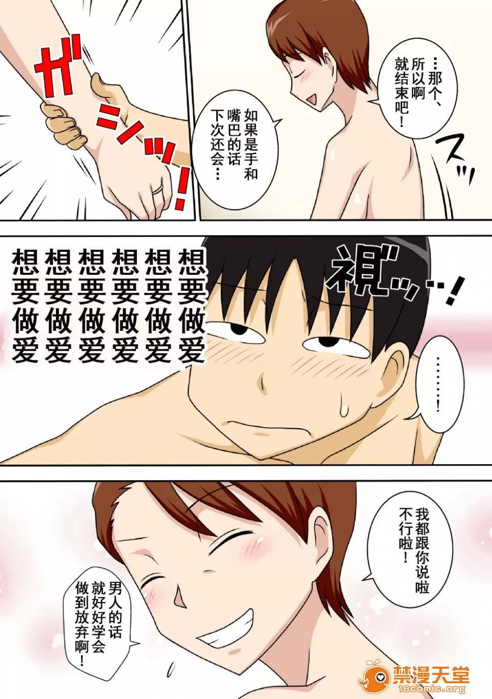 自用（下载完就删） 23eme image