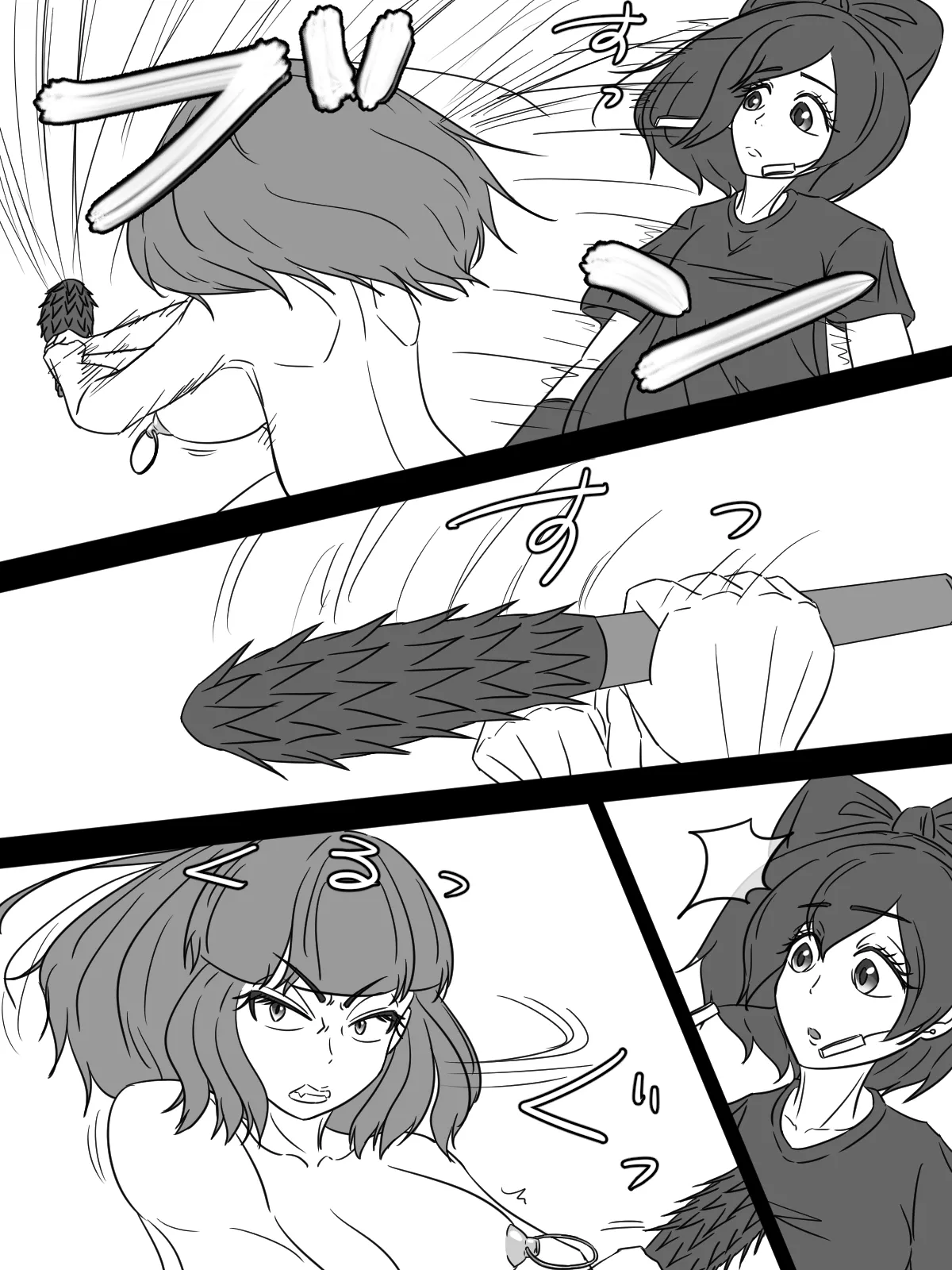 [煩悩きりく] ～もう1人の調教師～ image number 9