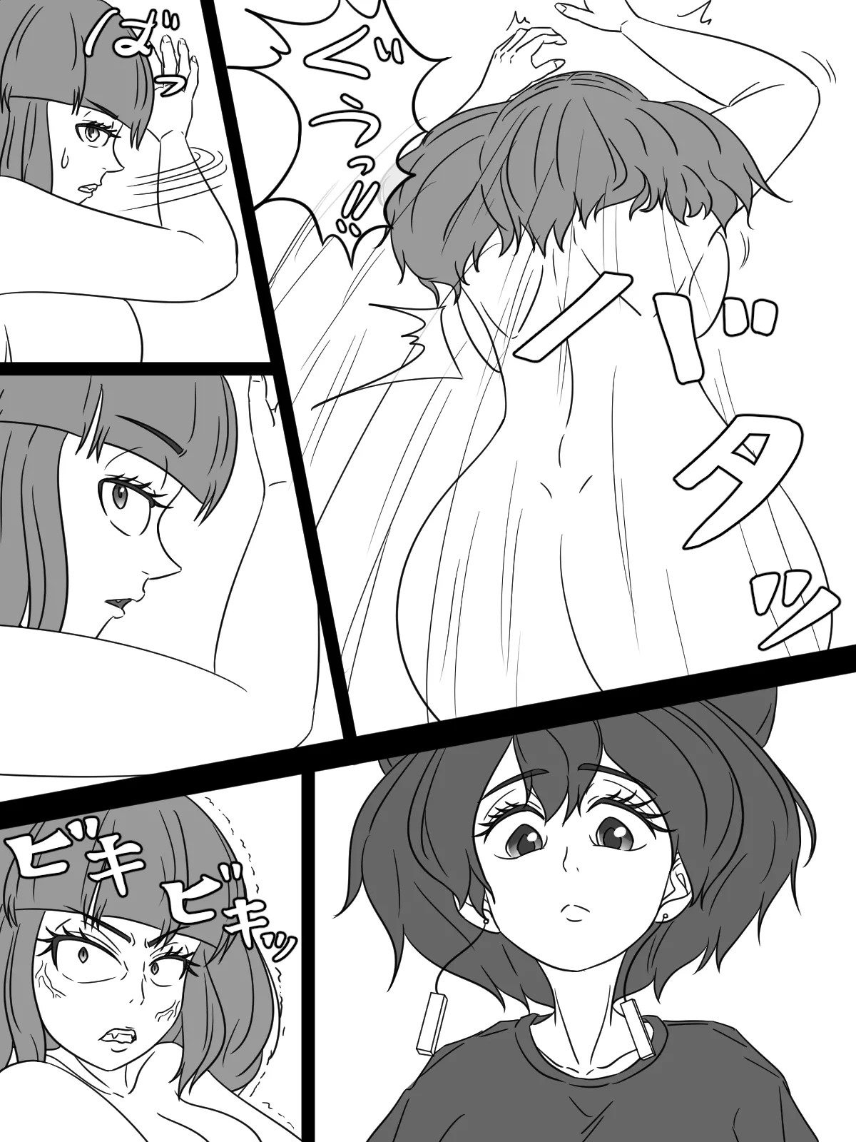 [煩悩きりく] ～もう1人の調教師～ image number 13