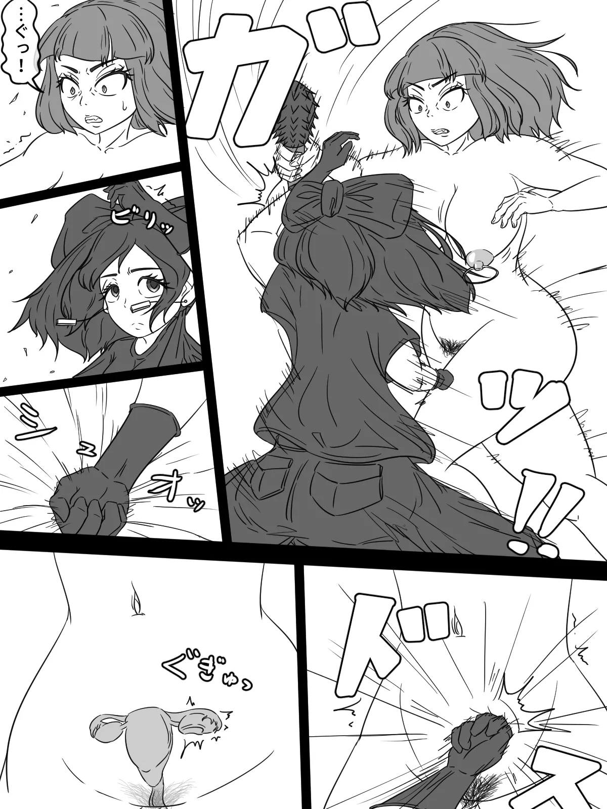 [煩悩きりく] ～もう1人の調教師～ image number 15