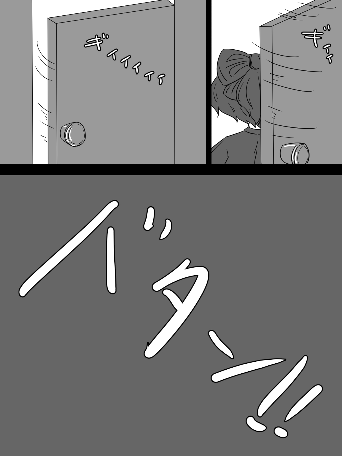 [煩悩きりく] ～もう1人の調教師～ image number 47