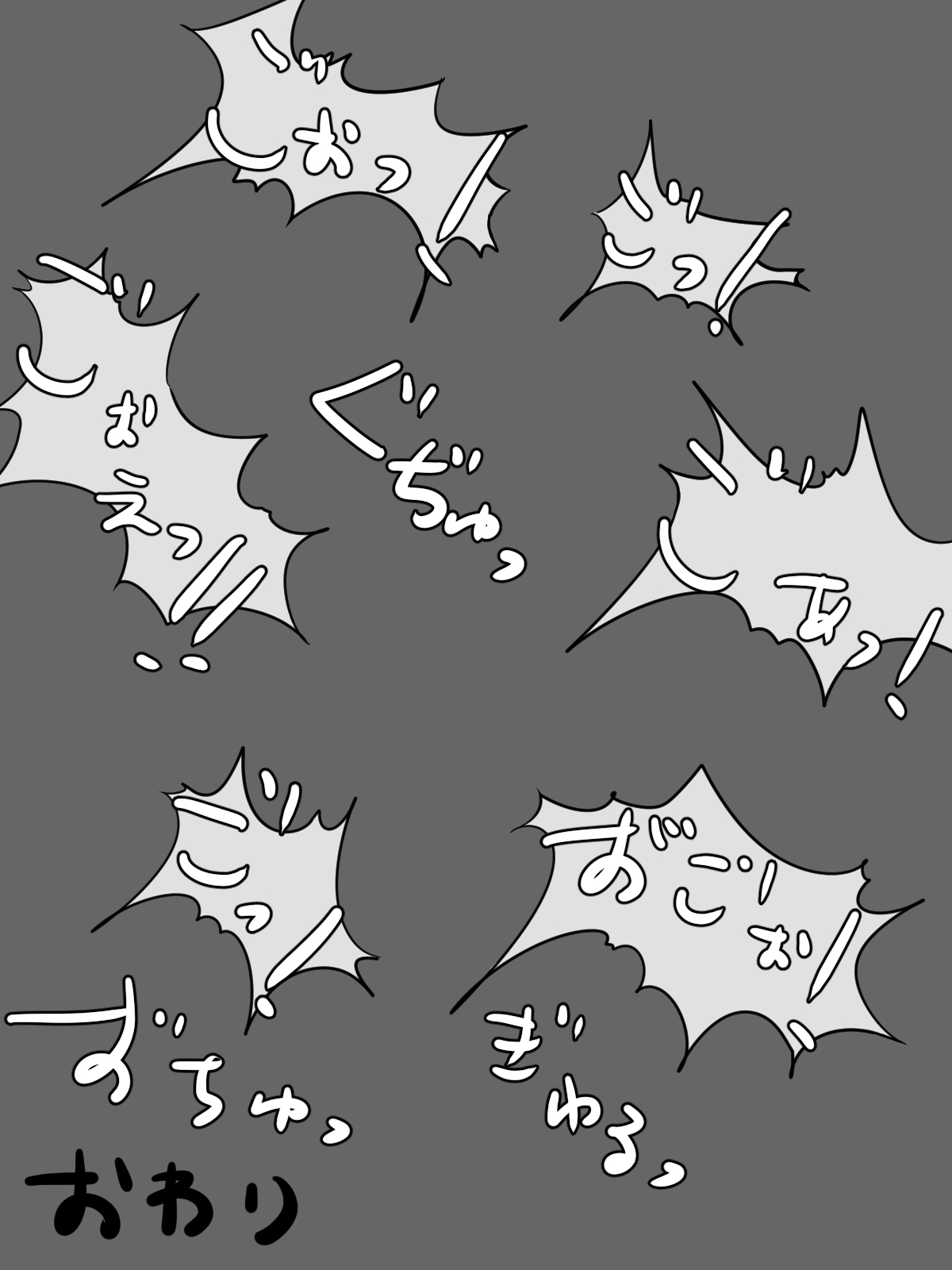 [煩悩きりく] ～もう1人の調教師～ image number 48