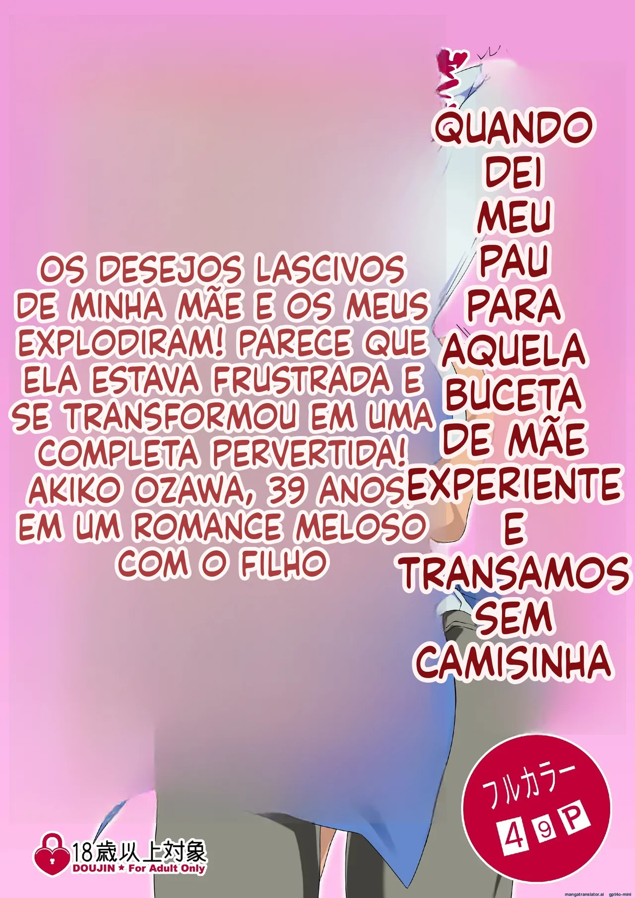 Kaa-san ni Ore no Chinpo Ataetara Yokkyuu Fuman datta Rashiku Chou Dohentai ni Henbou imagen número 1