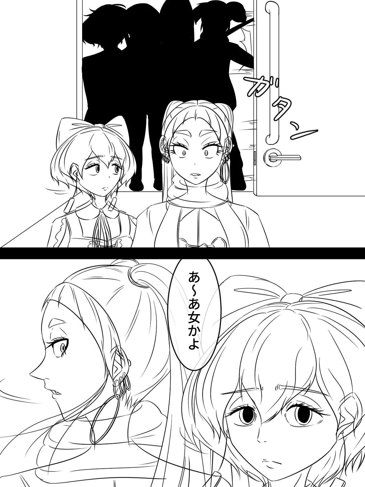 [煩悩きりく] ～悪党共に祝福を～(外伝) ラフ 1-5 画像番号 9