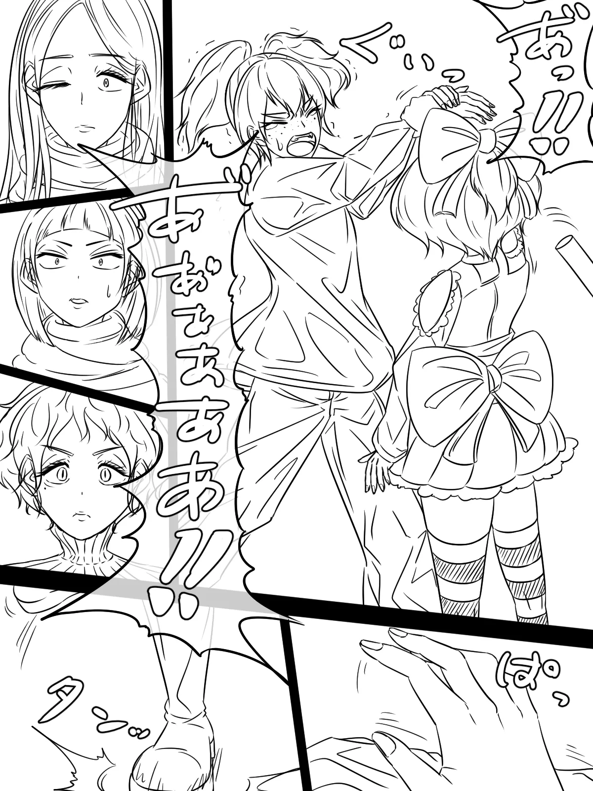 [煩悩きりく] ～悪党共に祝福を～(外伝) ラフ 1-5 画像番号 19