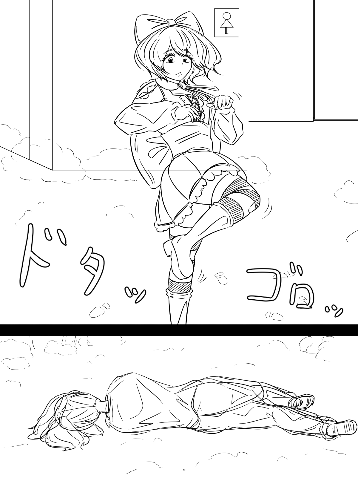 [煩悩きりく] ～悪党共に祝福を～(外伝) ラフ 1-5 画像番号 24