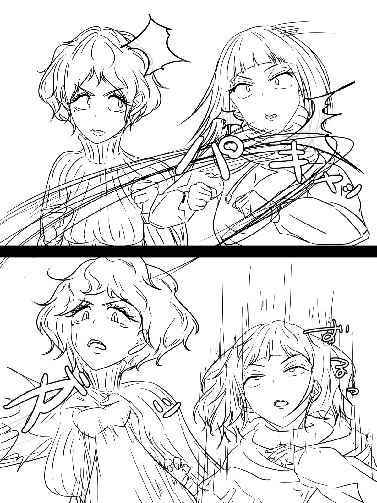 [煩悩きりく] ～悪党共に祝福を～(外伝) ラフ 1-5 画像番号 28