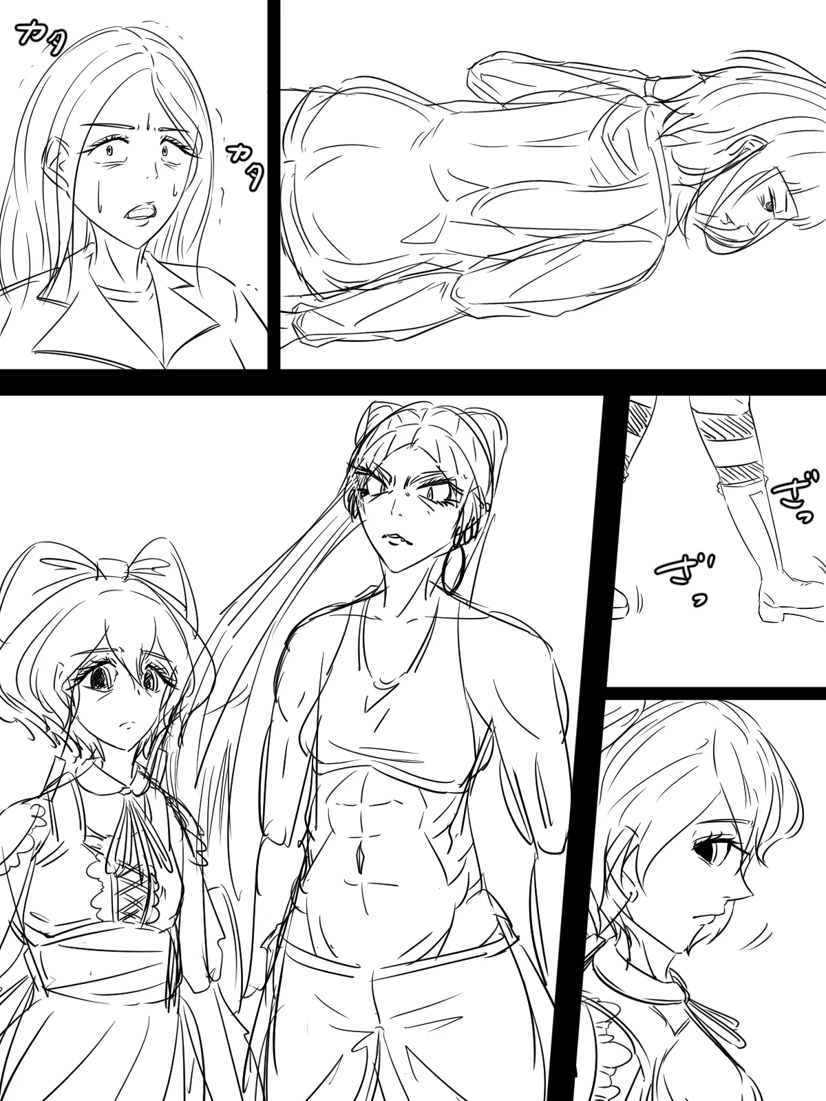 [煩悩きりく] ～悪党共に祝福を～(外伝) ラフ 1-5 画像番号 40