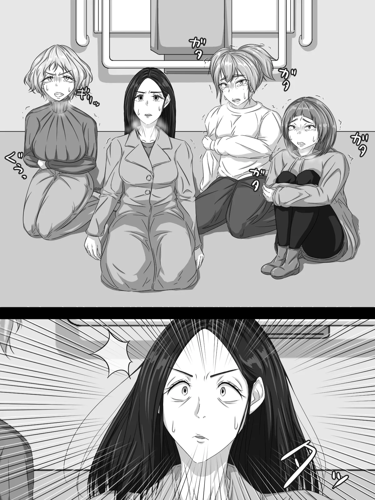 [煩悩きりく] ～悪党共に祝福を～(外伝) ラフ 1-5 画像番号 64