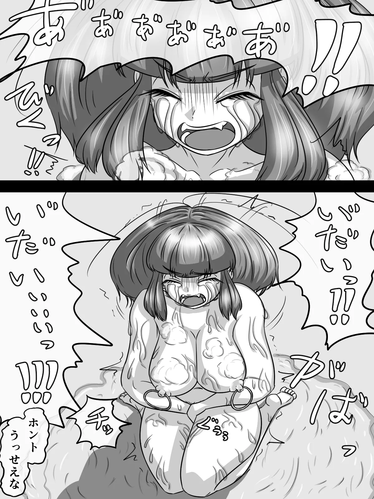 [煩悩きりく] ～身体洗浄～ まとめ キャラ詳細 изображение № 20