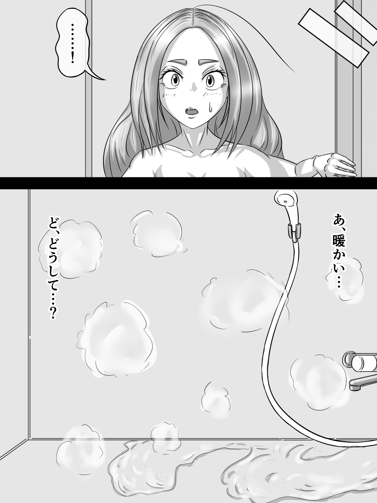 [煩悩きりく] ～身体洗浄～ まとめ キャラ詳細 изображение № 28